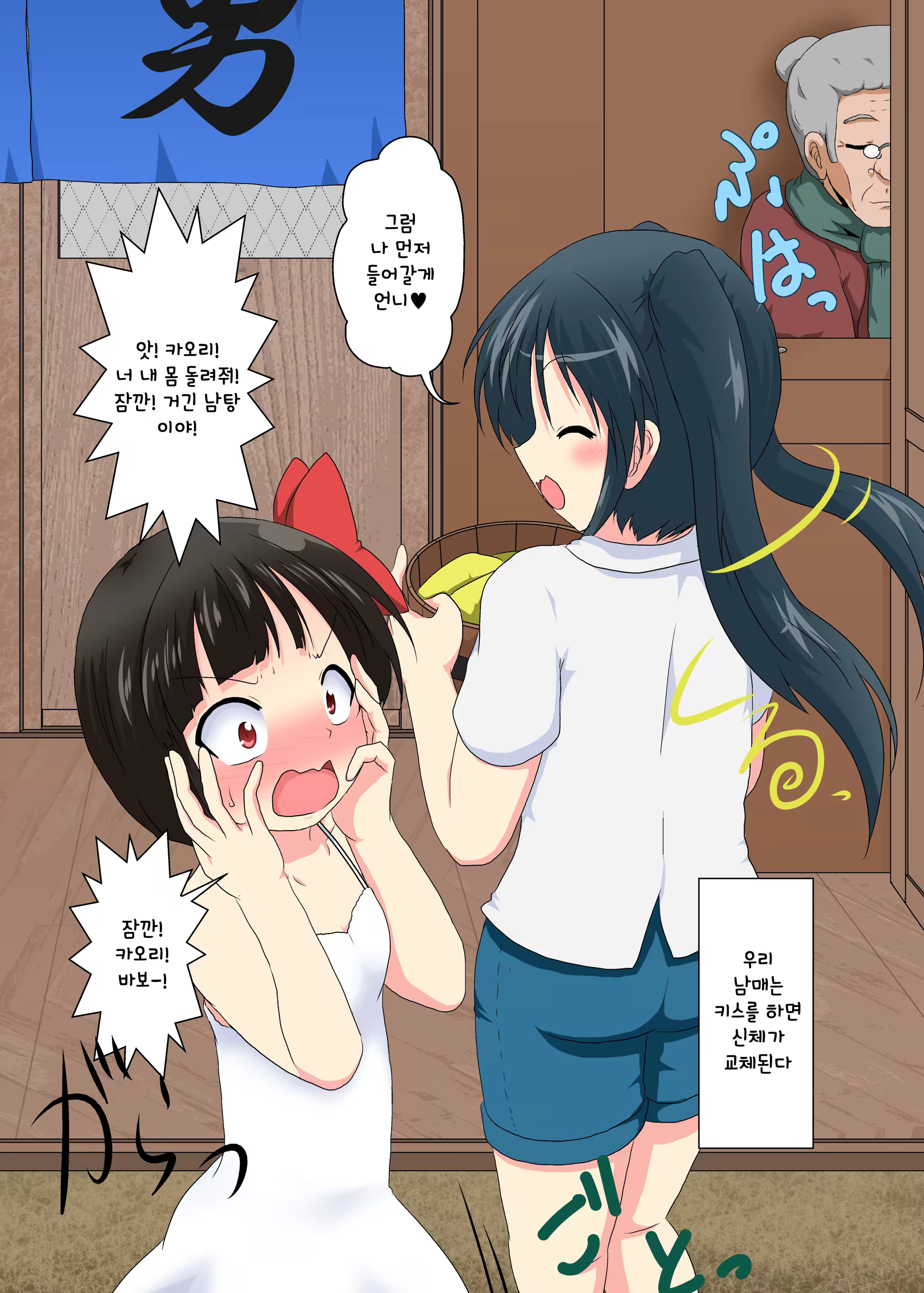 Content 1225658 - 9 페이지