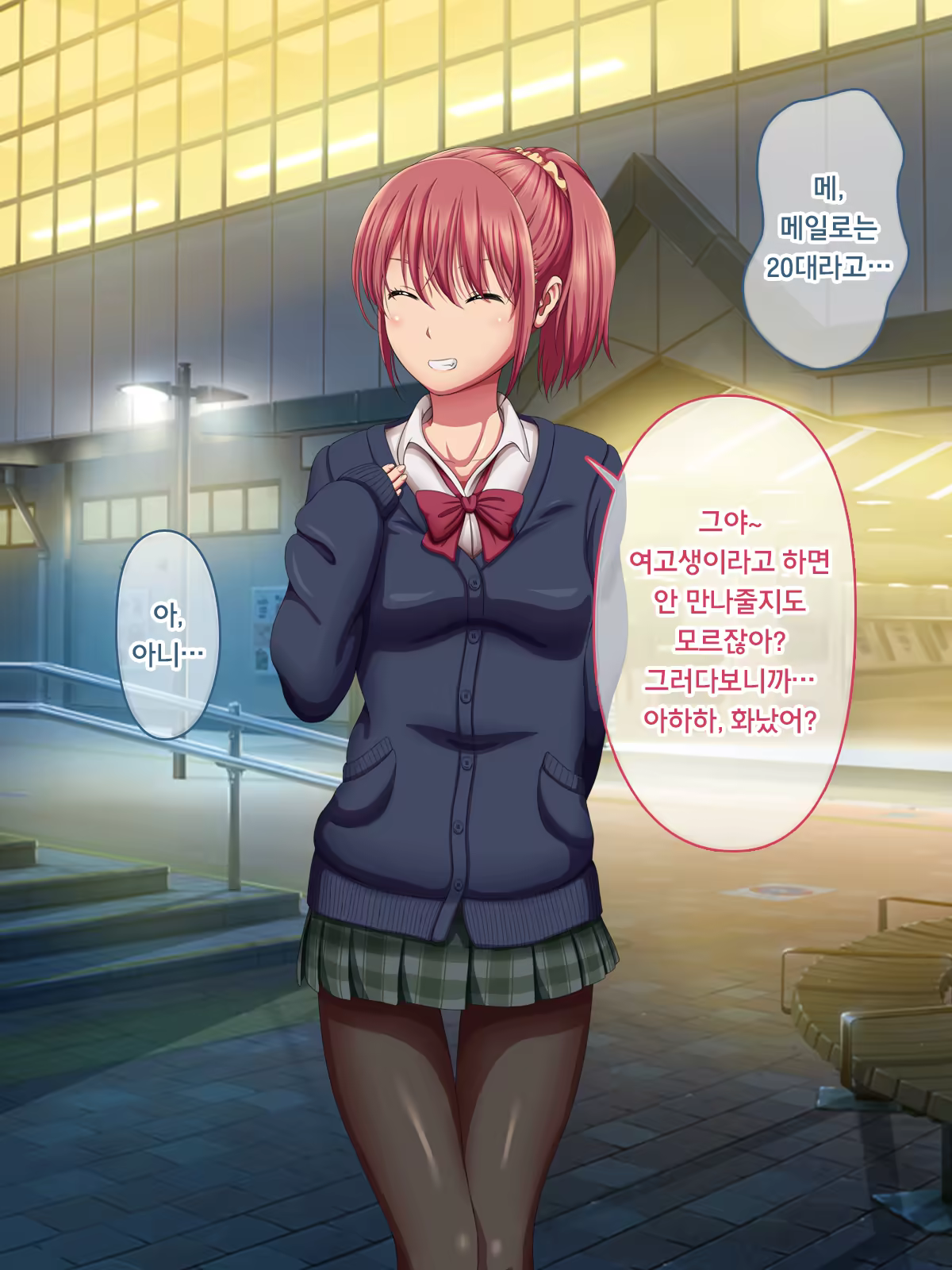 Content 1225685 - 10 페이지