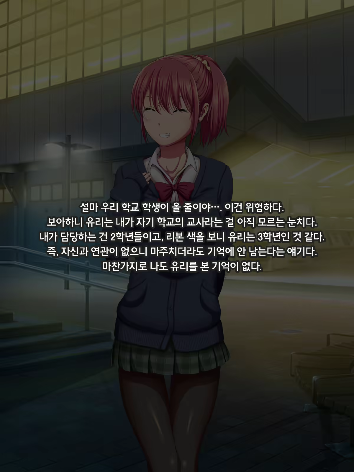 Content 1225685 - 11 페이지