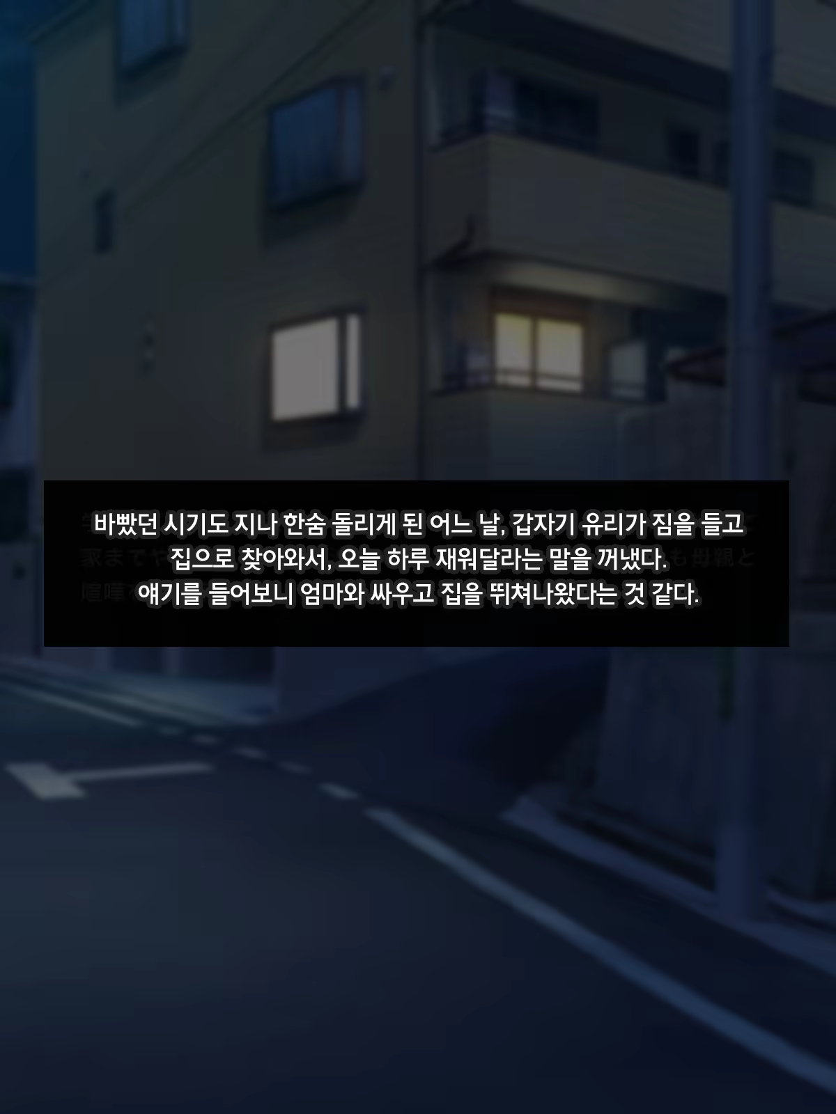 Content 1225685 - 112 페이지