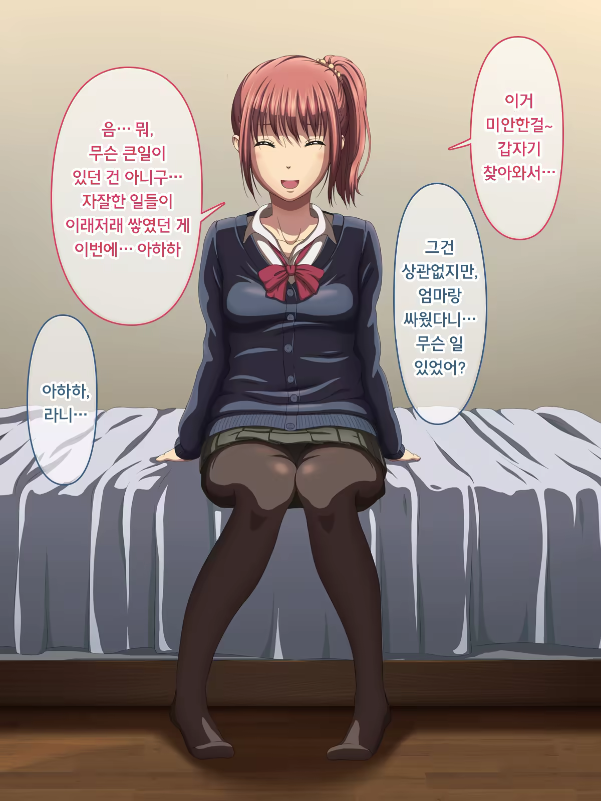 Content 1225685 - 113 페이지