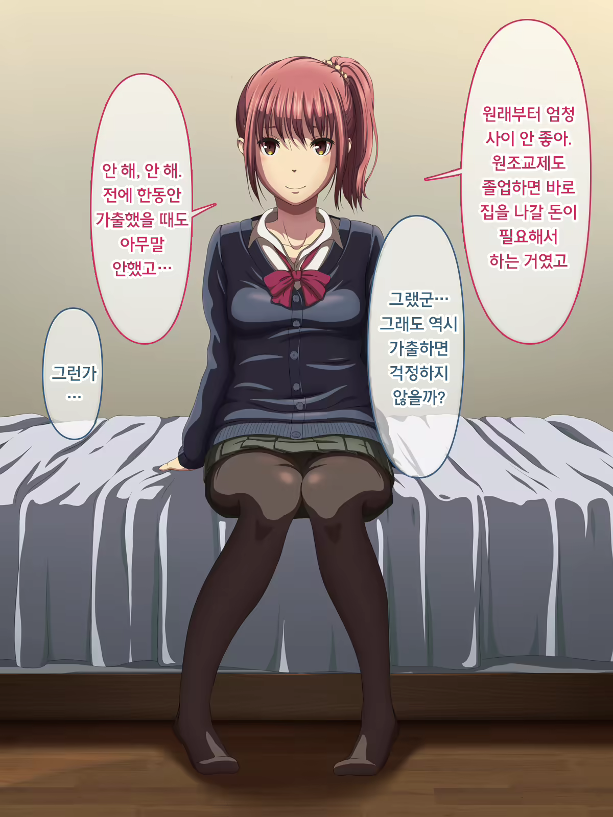 Content 1225685 - 114 페이지