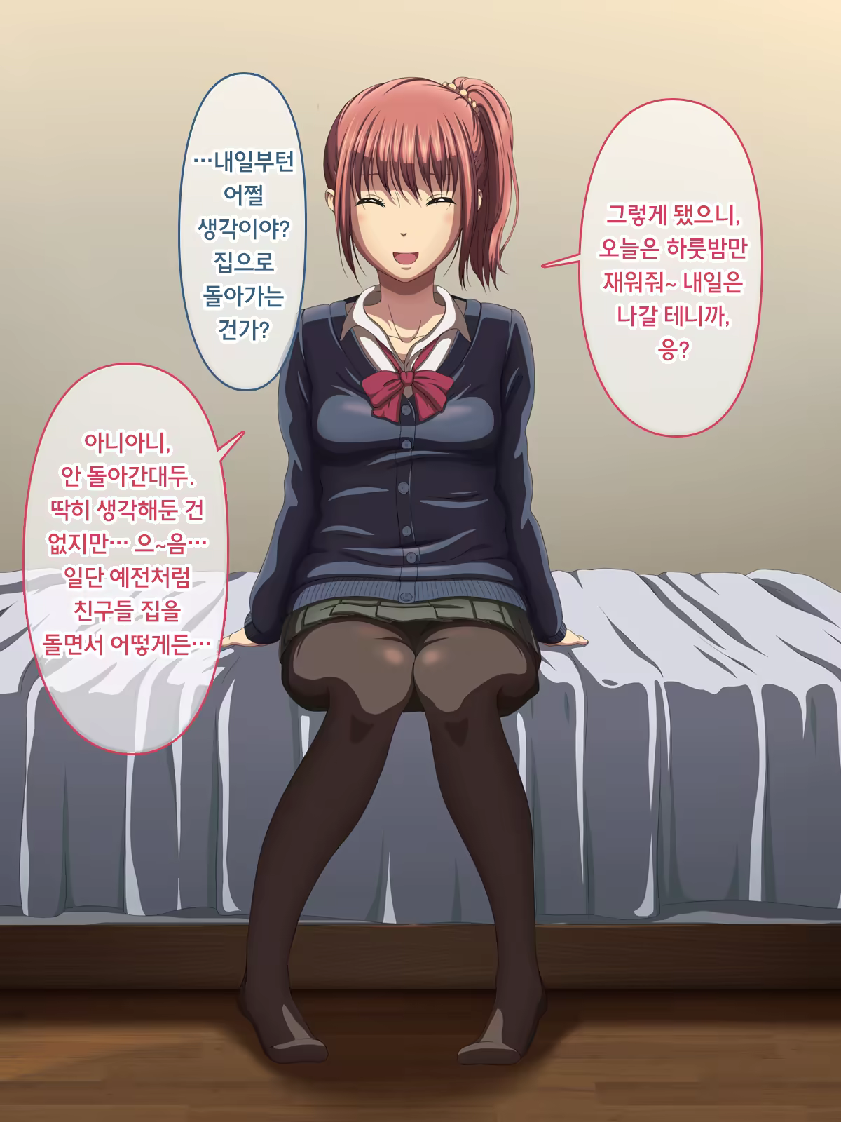 Content 1225685 - 115 페이지