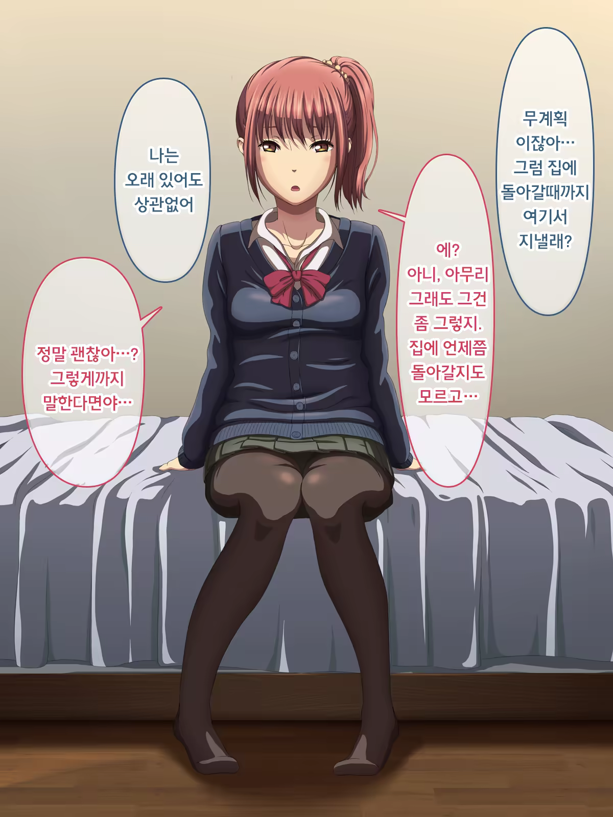 Content 1225685 - 116 페이지