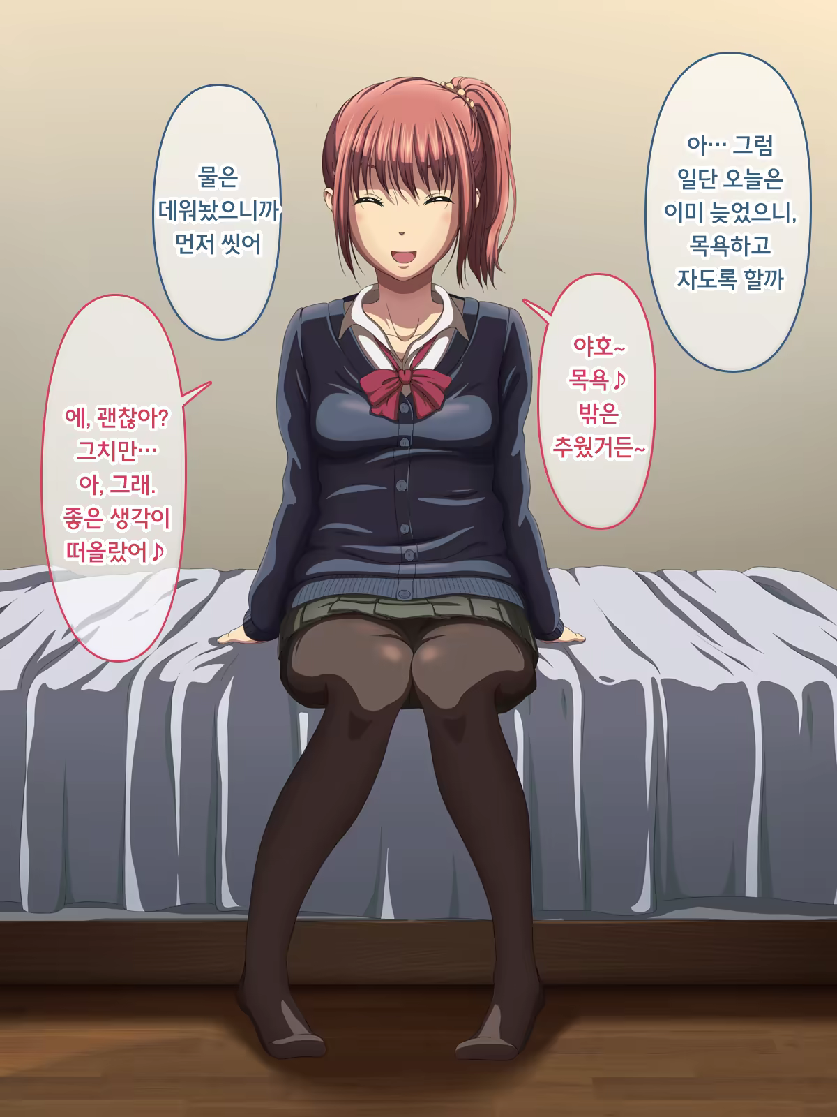 Content 1225685 - 118 페이지