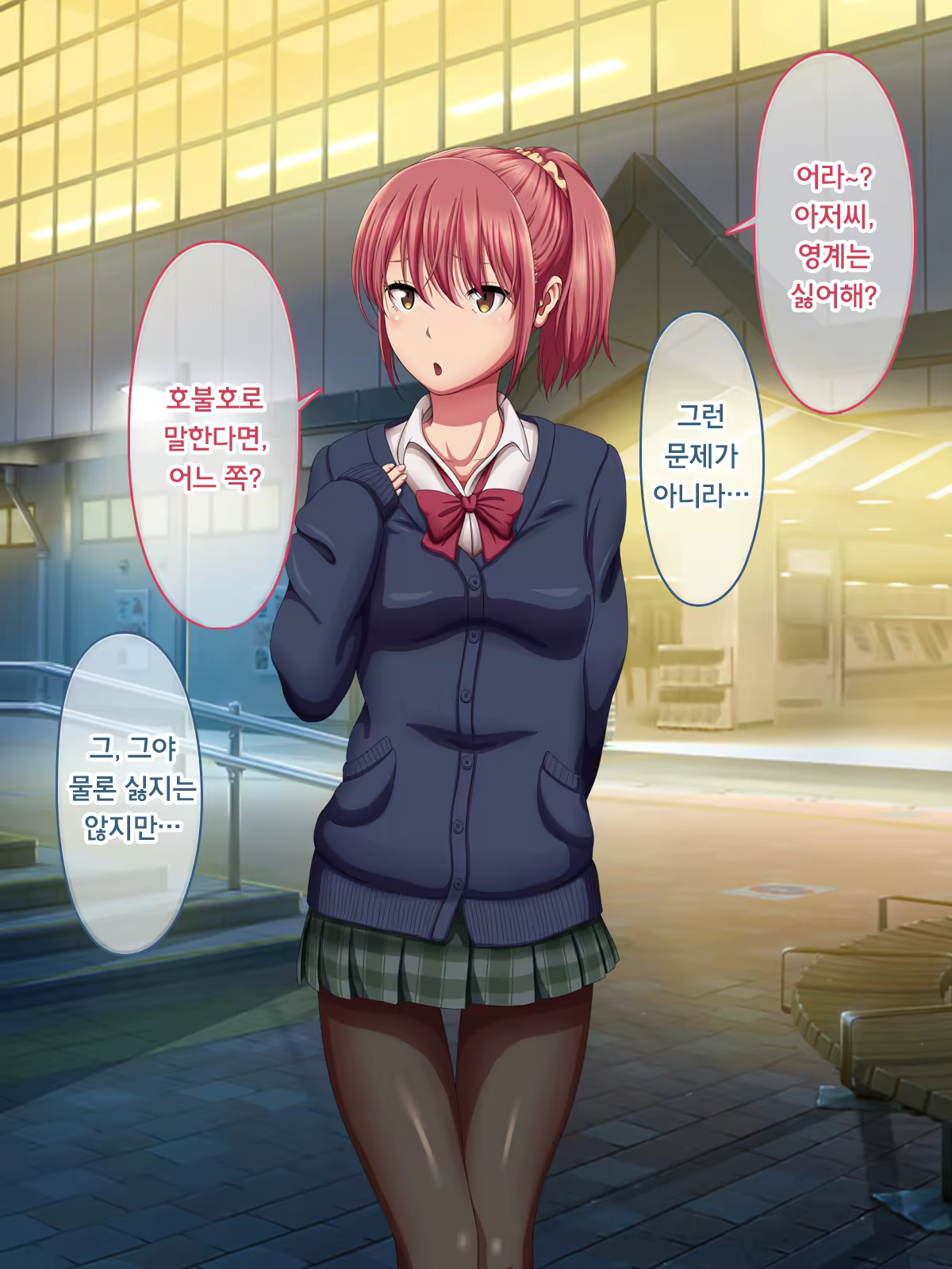 Content 1225685 - 12 페이지