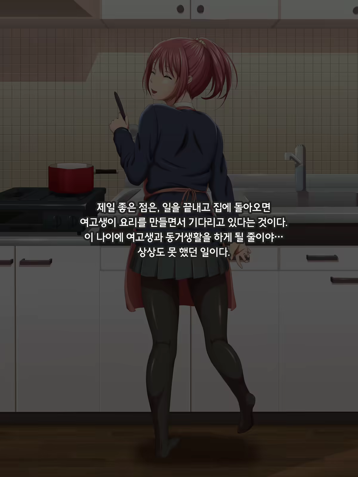 Content 1225685 - 130 페이지