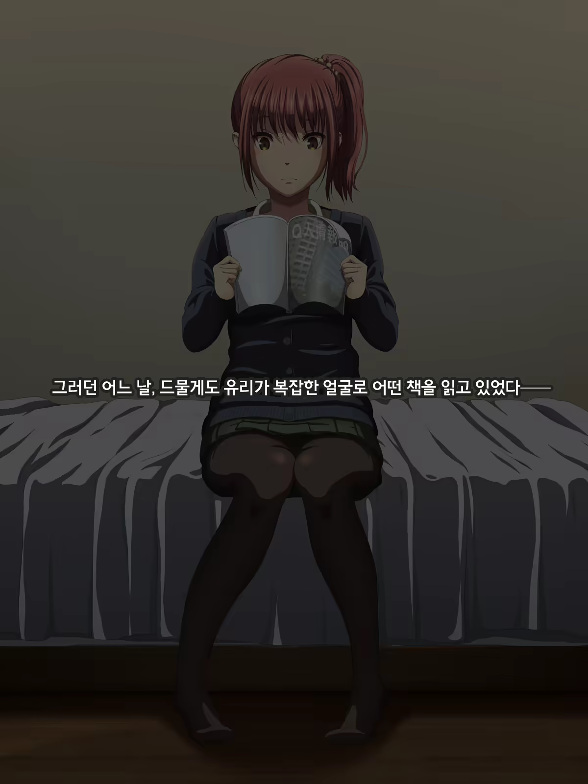 Content 1225685 - 149 페이지