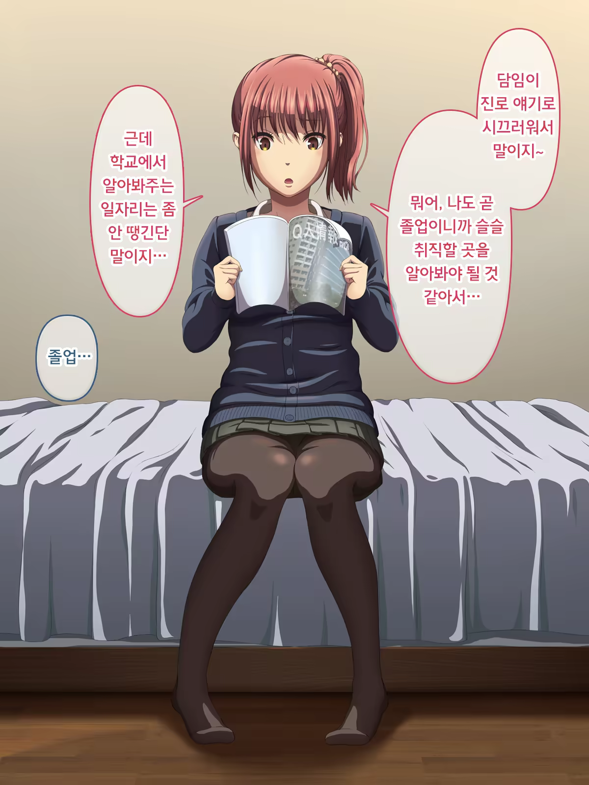 Content 1225685 - 151 페이지