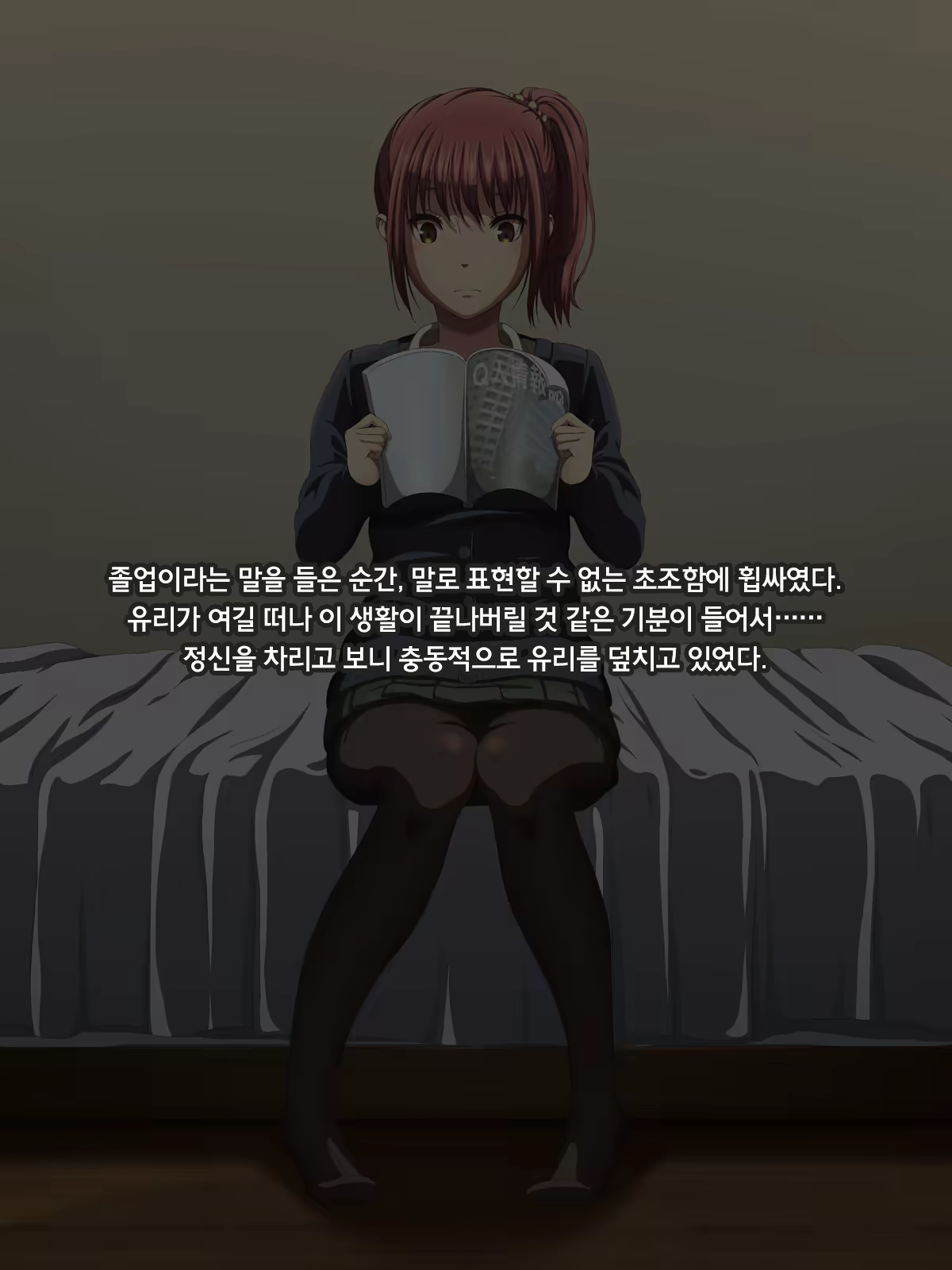 Content 1225685 - 152 페이지