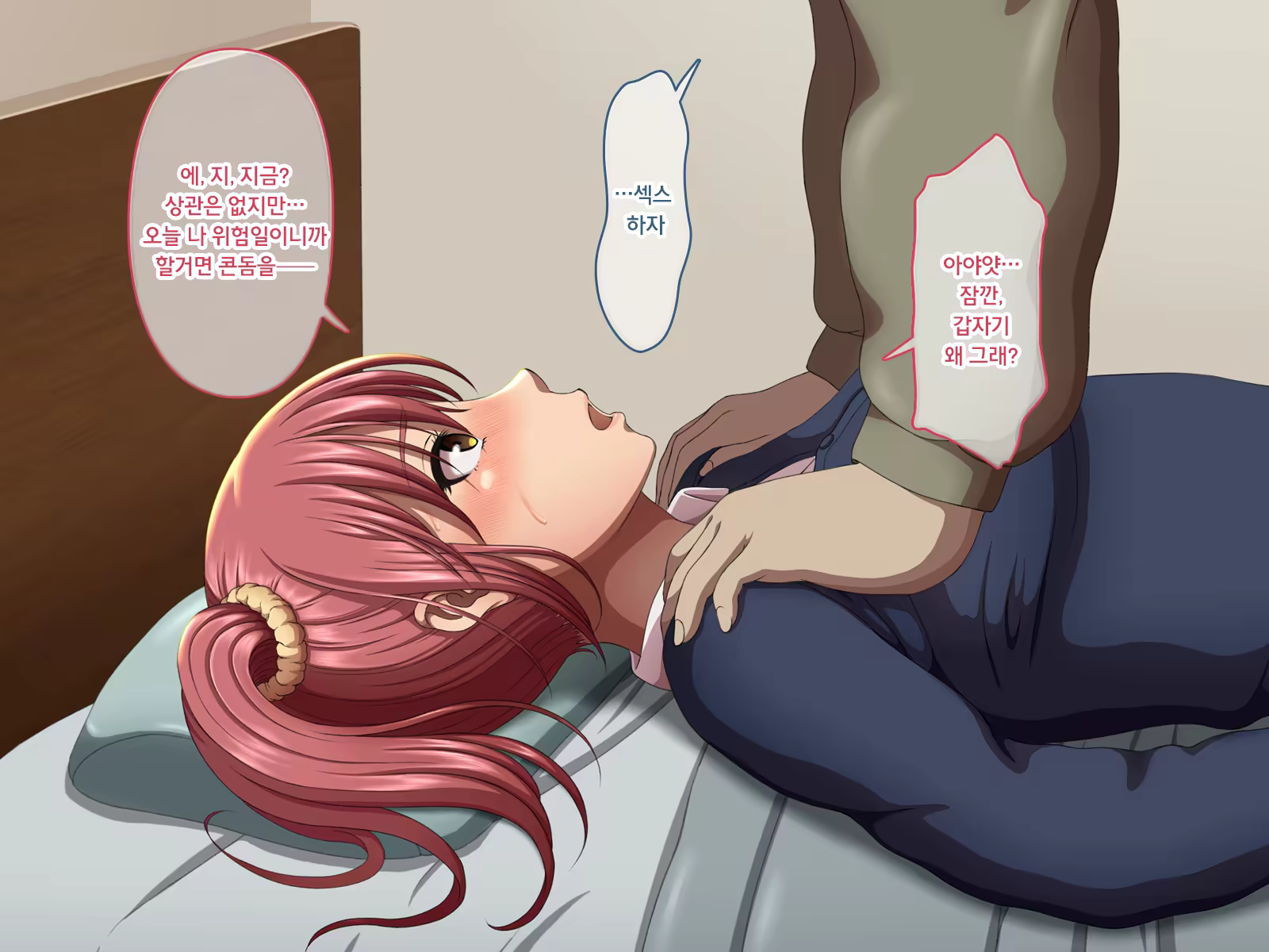 Content 1225685 - 154 페이지