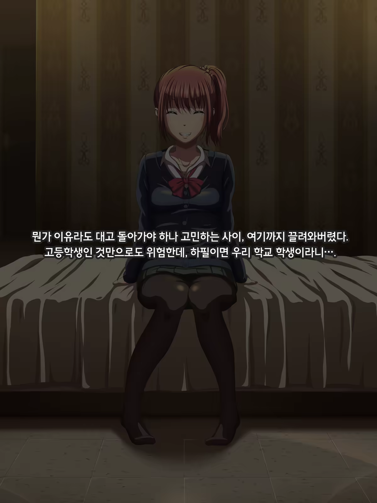 Content 1225685 - 16 페이지