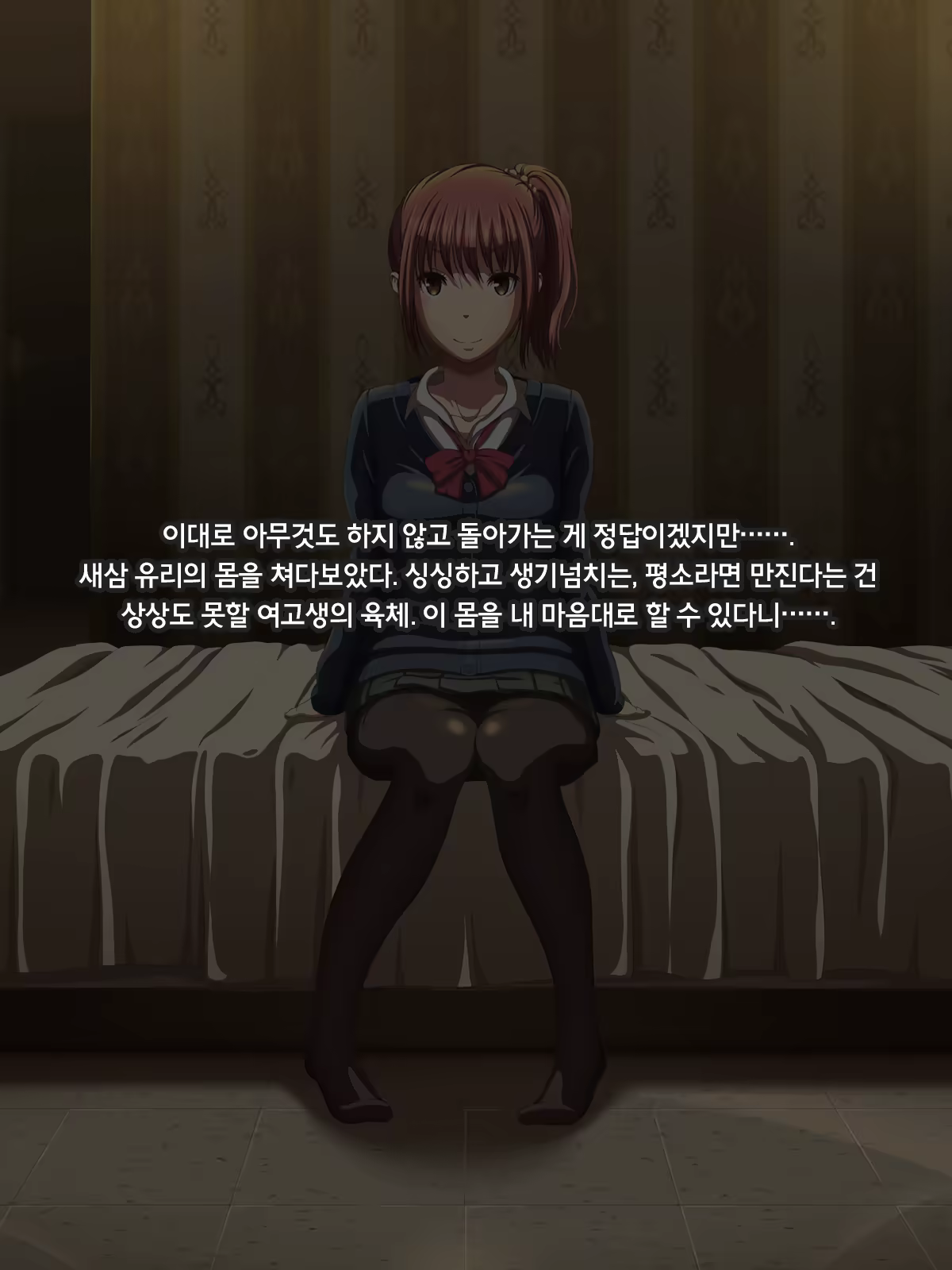 Content 1225685 - 18 페이지