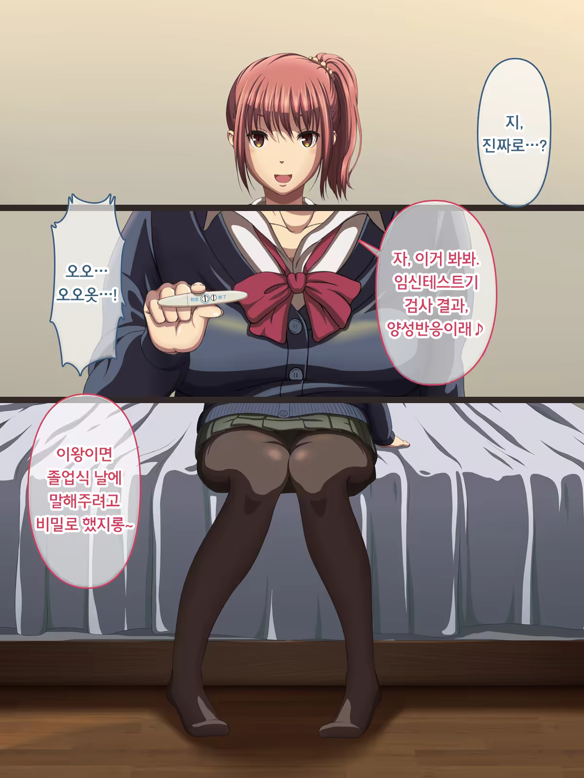 Content 1225685 - 206 페이지
