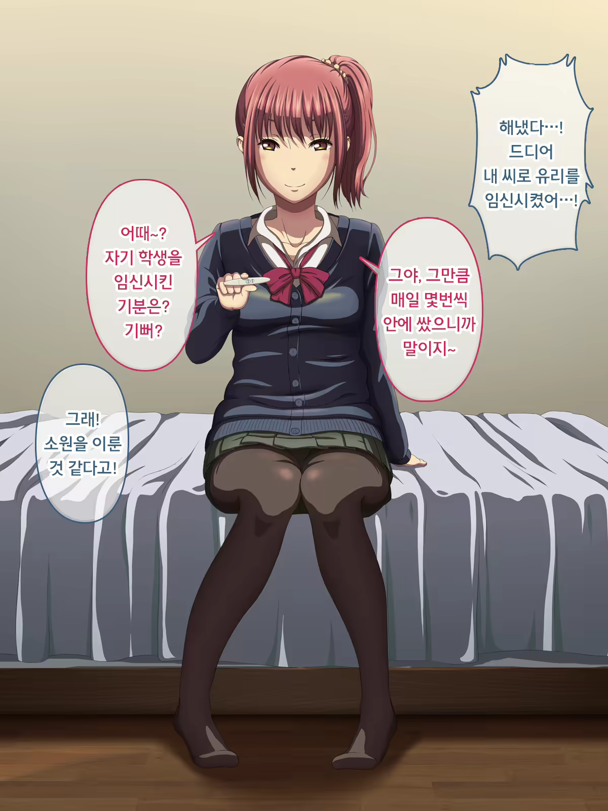 Content 1225685 - 207 페이지