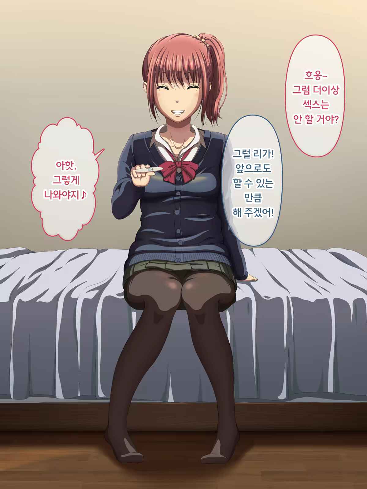 Content 1225685 - 208 페이지