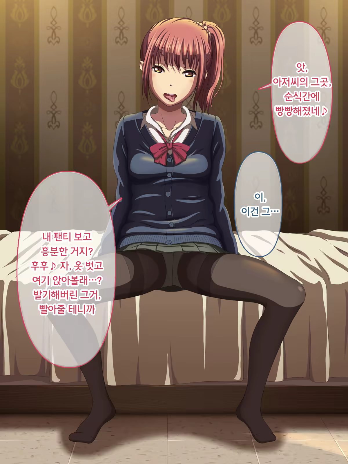 Content 1225685 - 21 페이지
