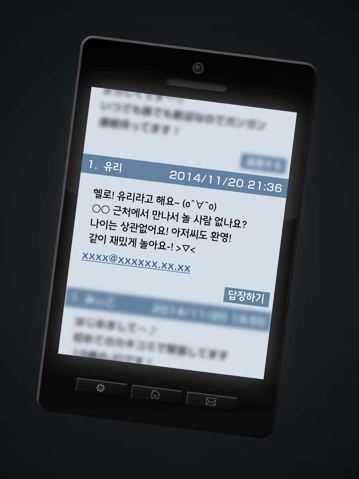 Content 1225685 - 5 페이지