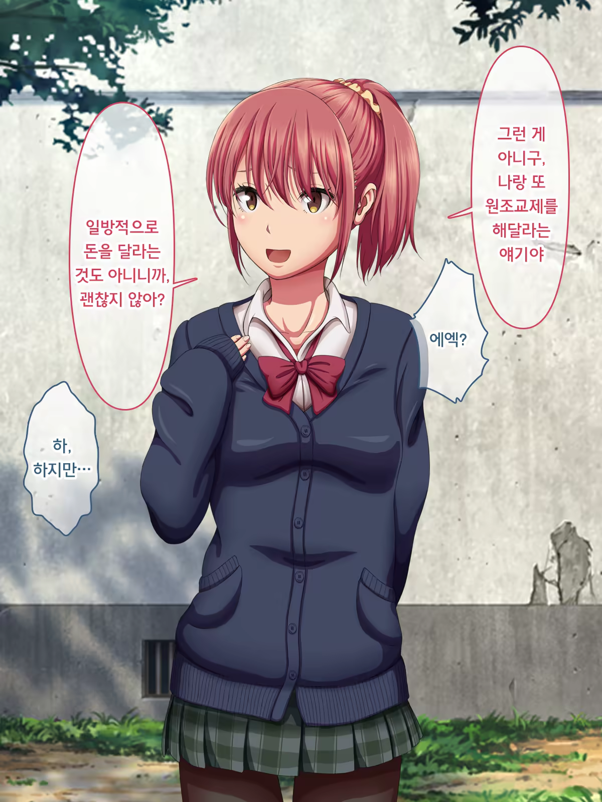 Content 1225685 - 55 페이지
