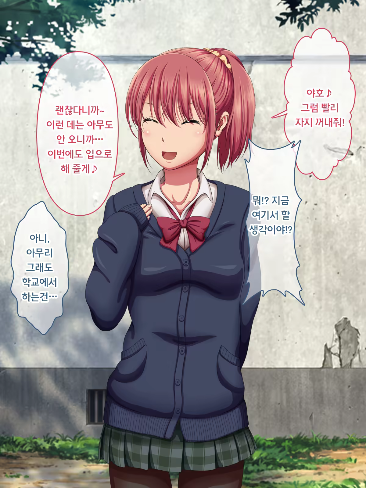 Content 1225685 - 57 페이지