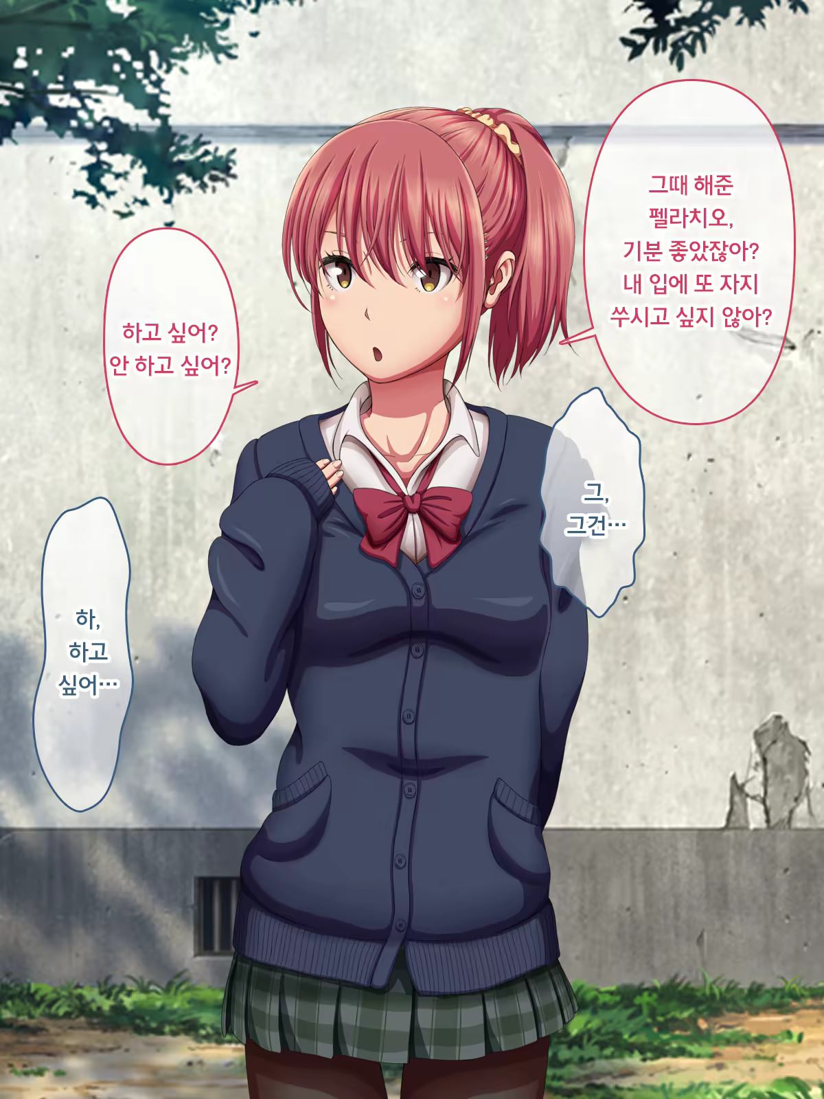 Content 1225685 - 58 페이지