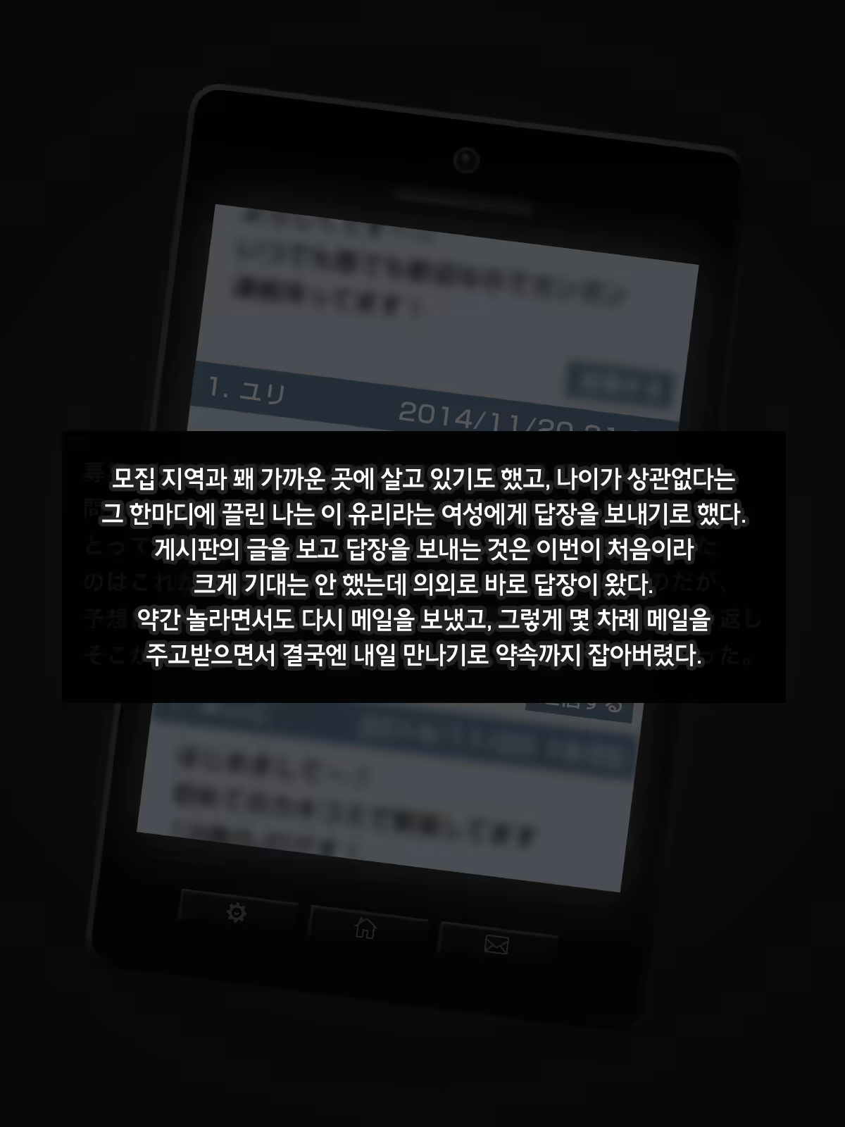 Content 1225685 - 6 페이지