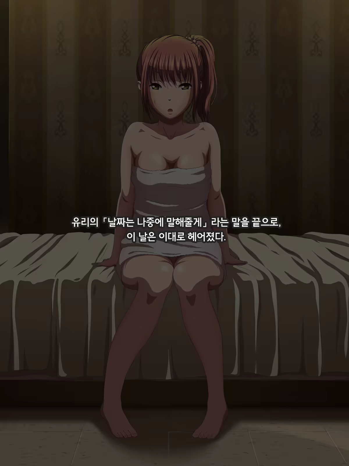Content 1225685 - 83 페이지