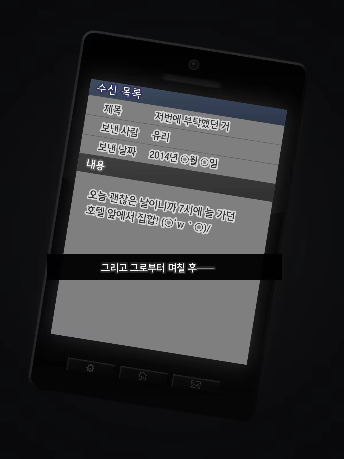 Content 1225685 - 84 페이지