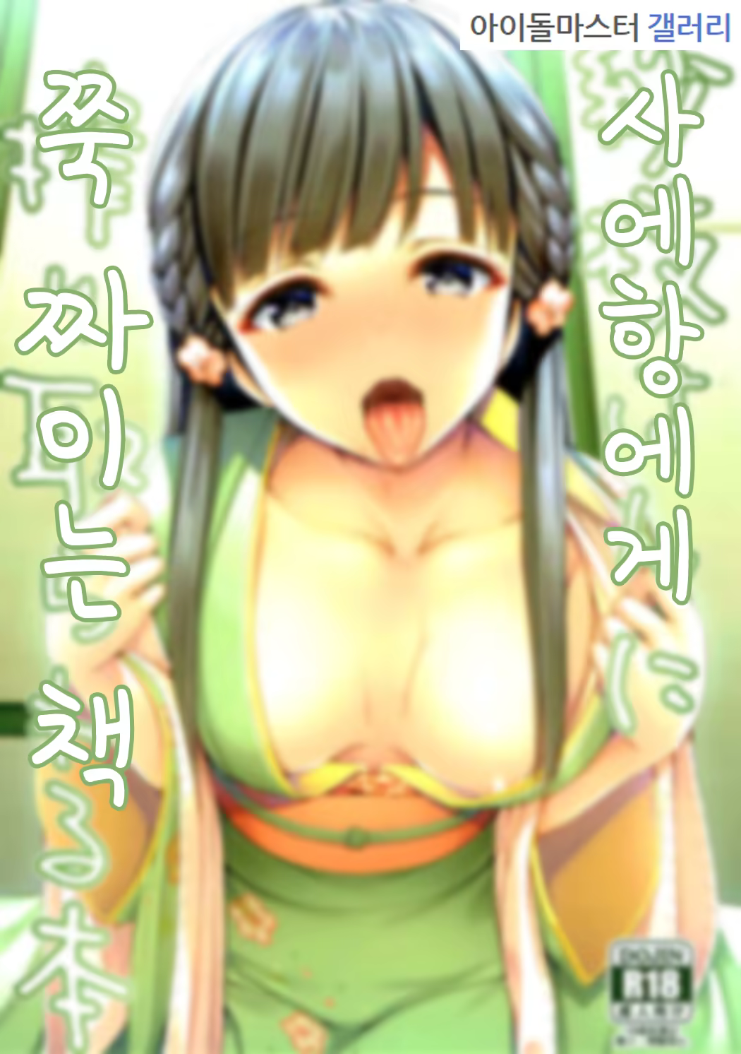 Content 1225759 - 1 페이지