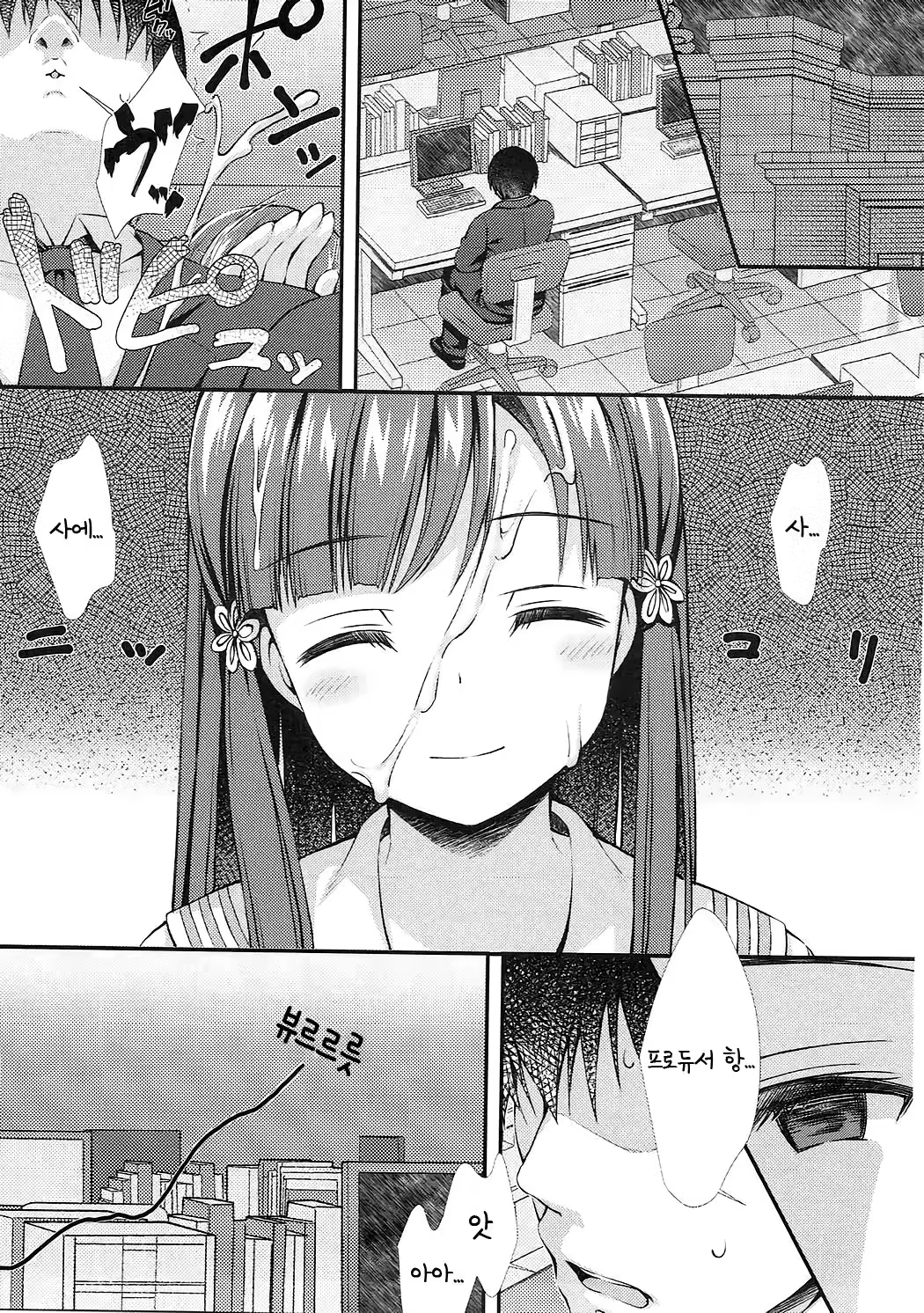 Content 1225759 - 21 페이지