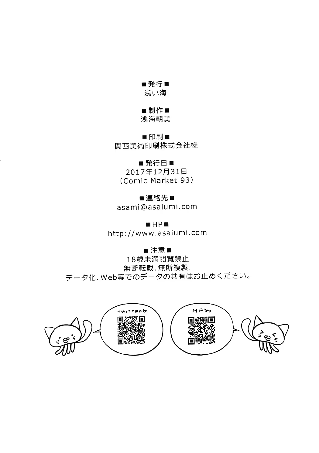 Content 1225759 - 22 페이지