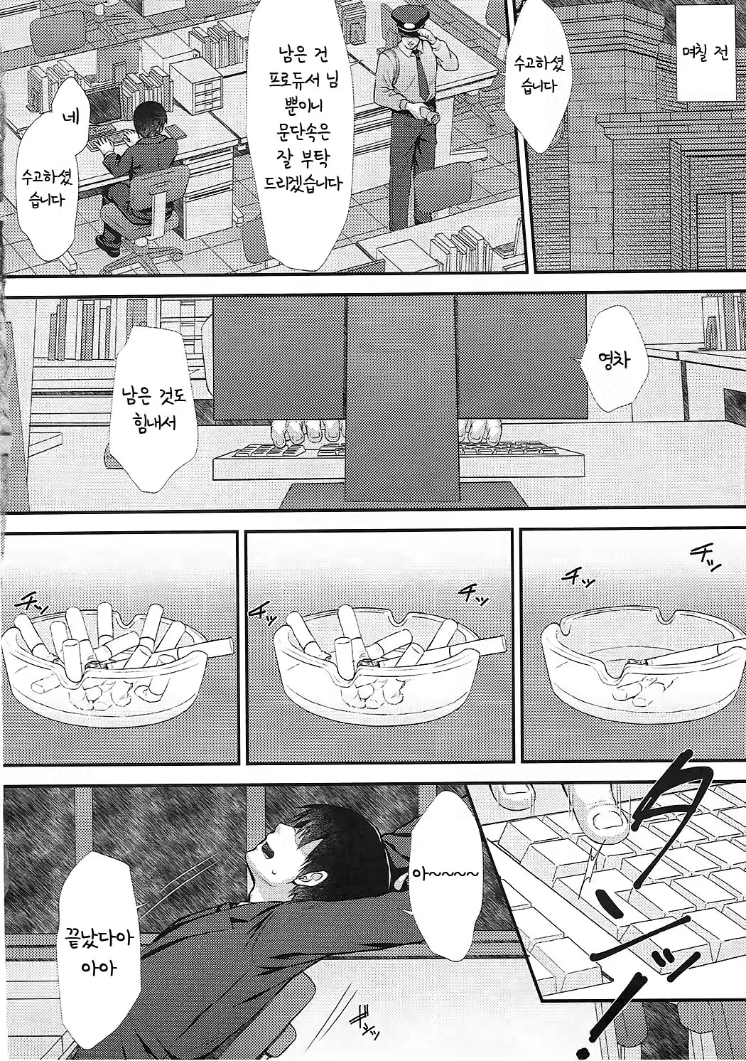 Content 1225759 - 4 페이지