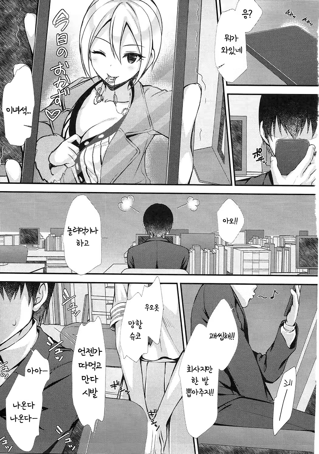 Content 1225759 - 5 페이지