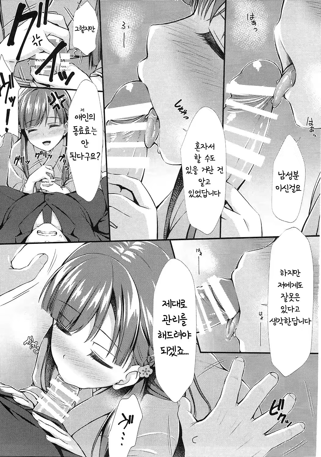 Content 1225759 - 7 페이지