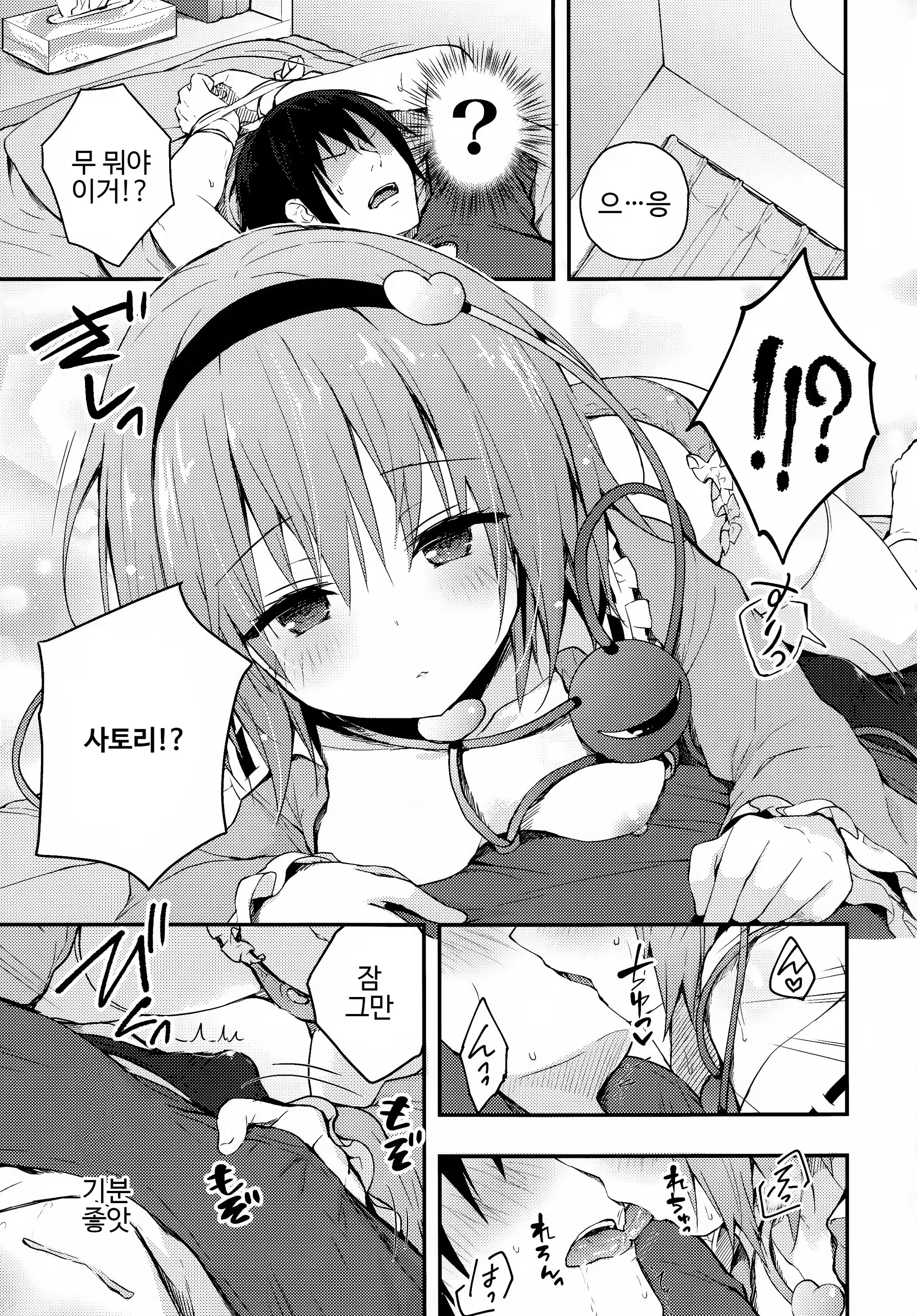 Content 1225858 - 4 페이지