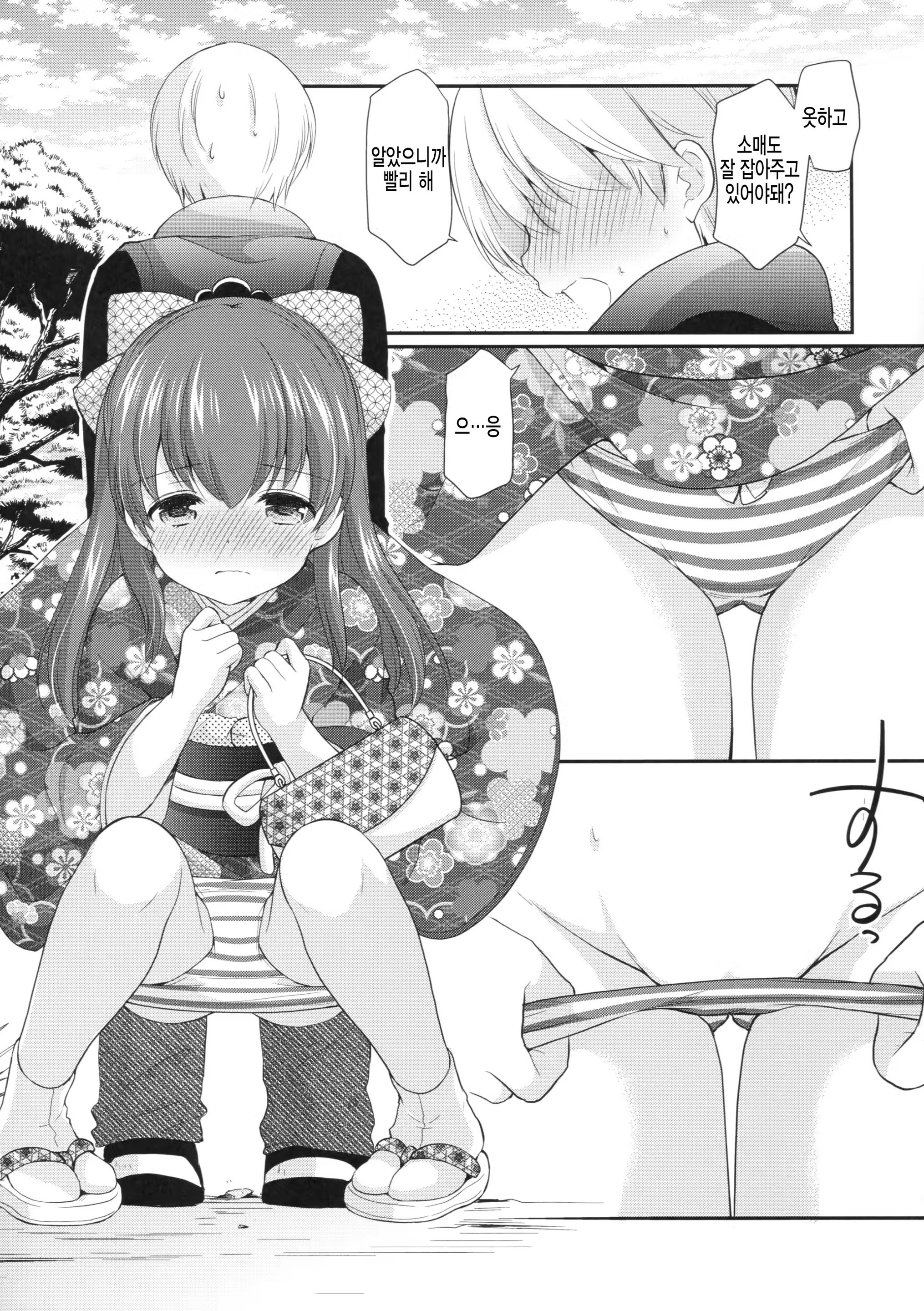 Content 1225866 - 13 페이지