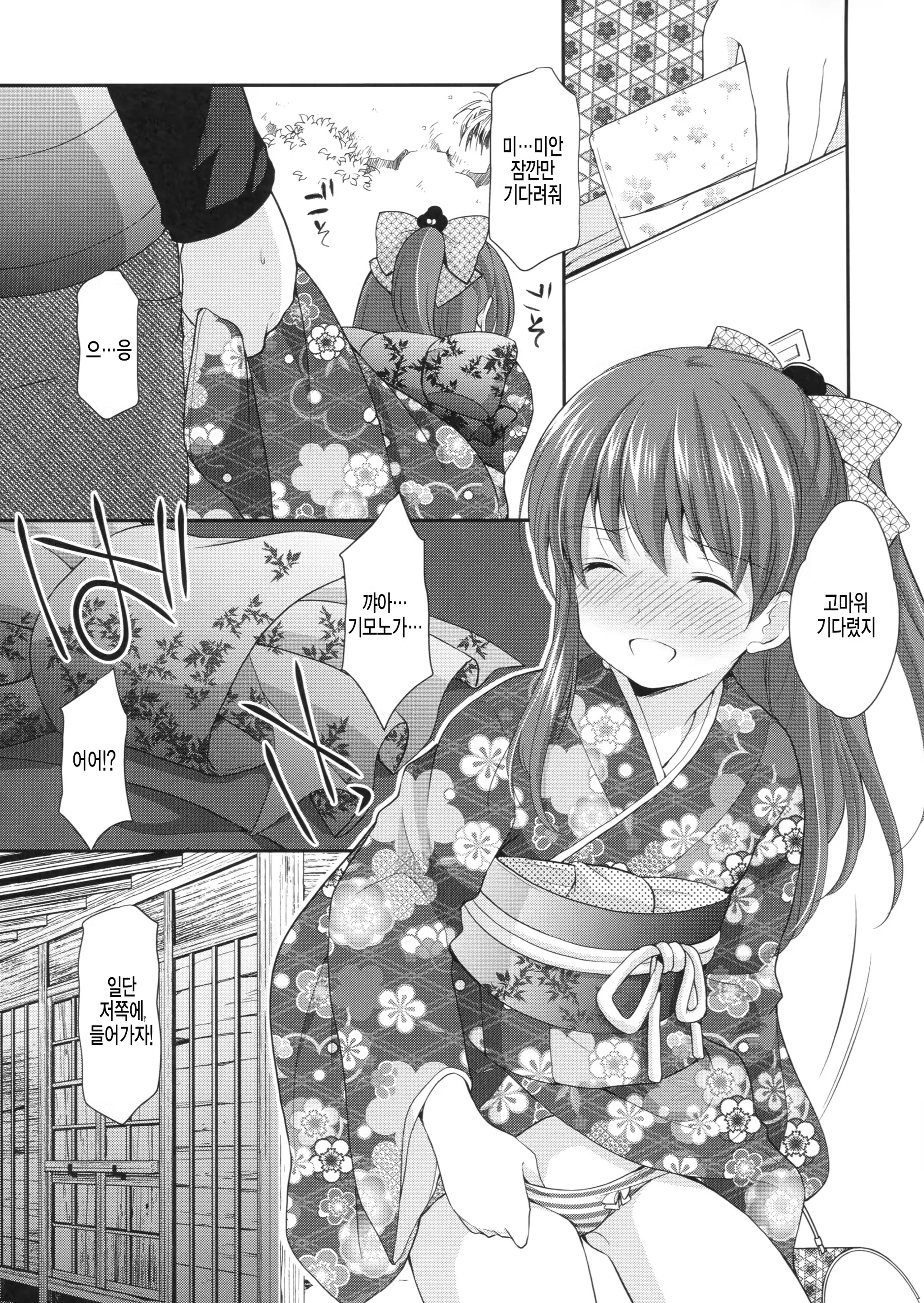 Content 1225866 - 15 페이지