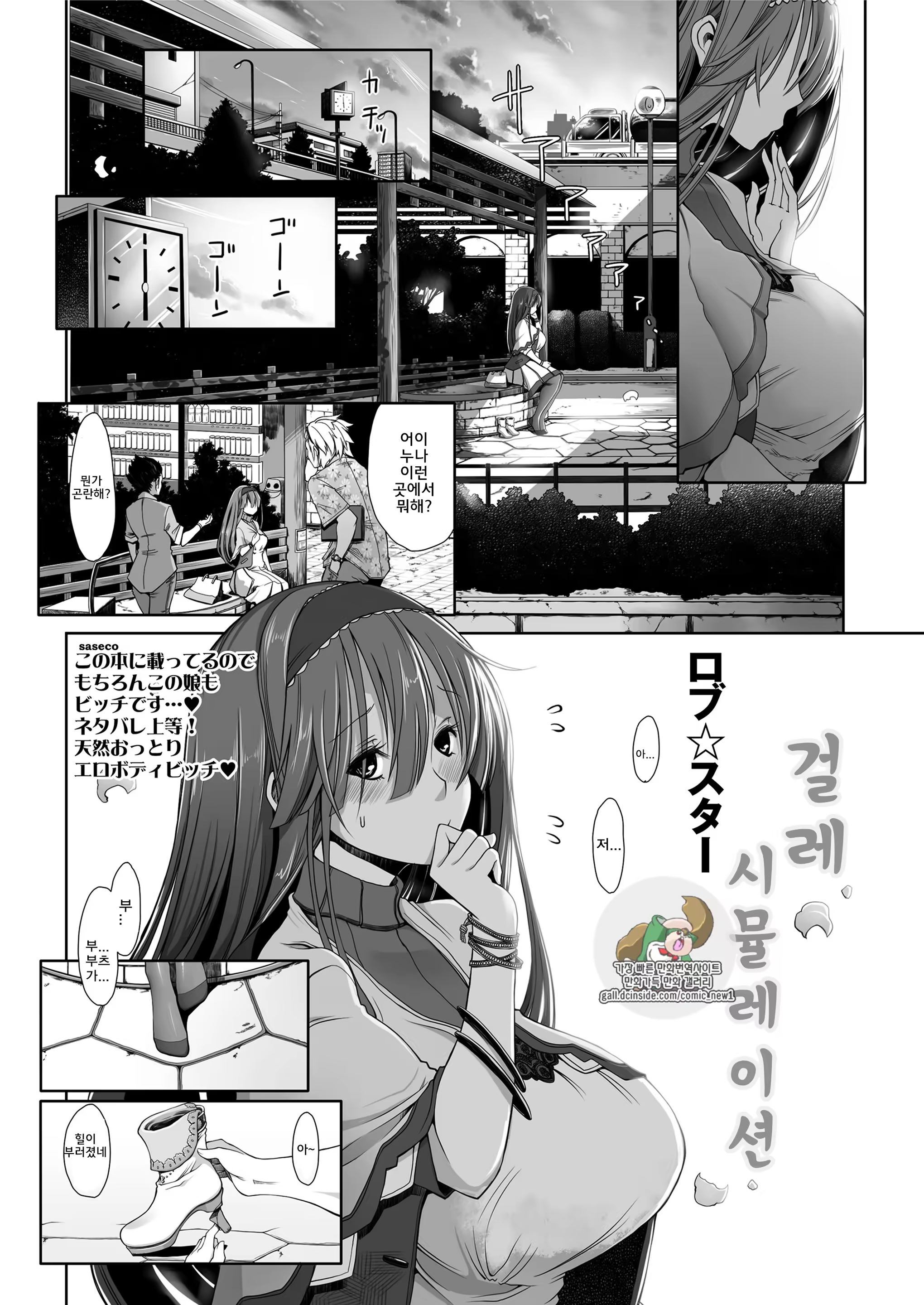 Content 1226044 - 1 페이지
