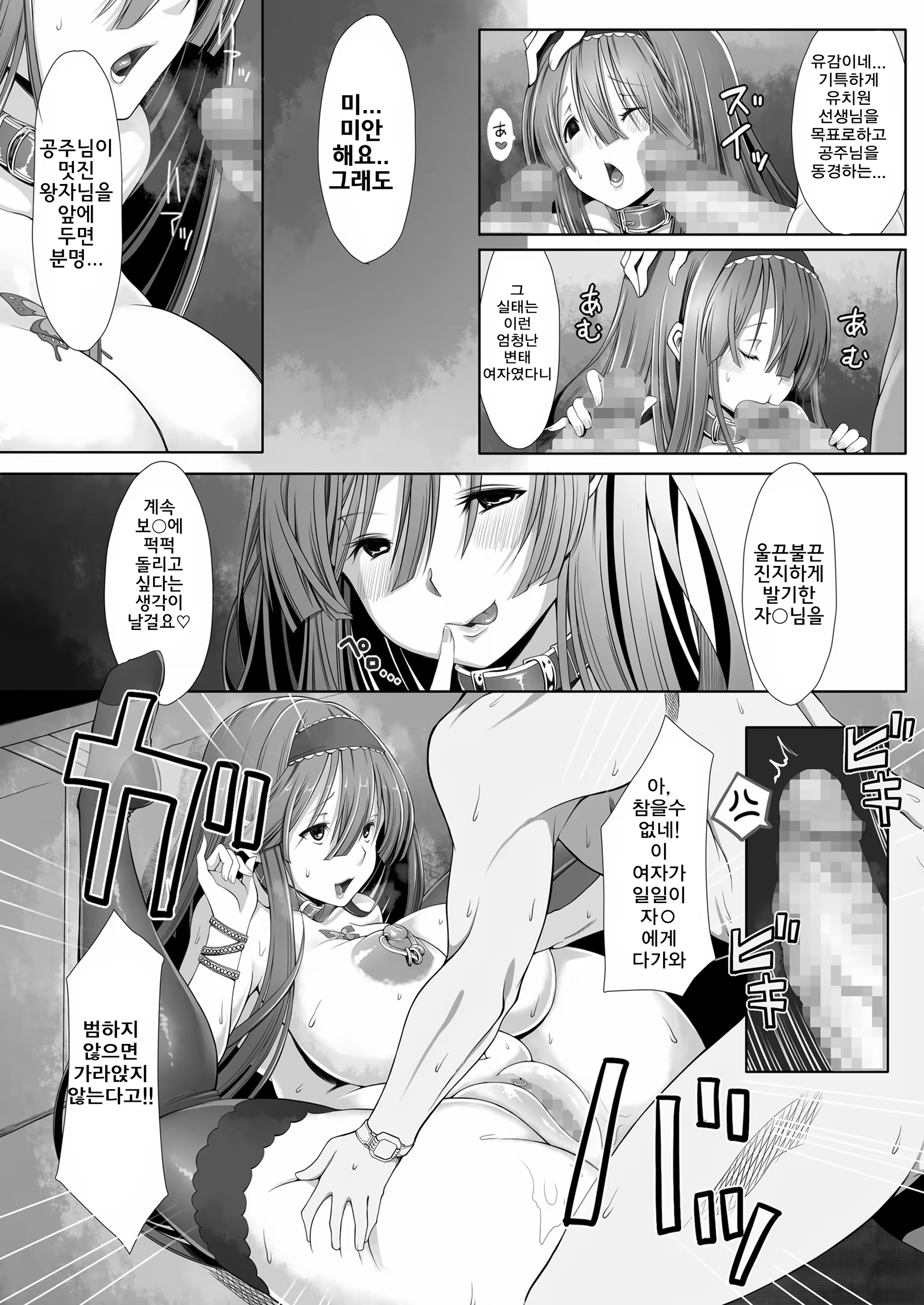 Content 1226044 - 10 페이지