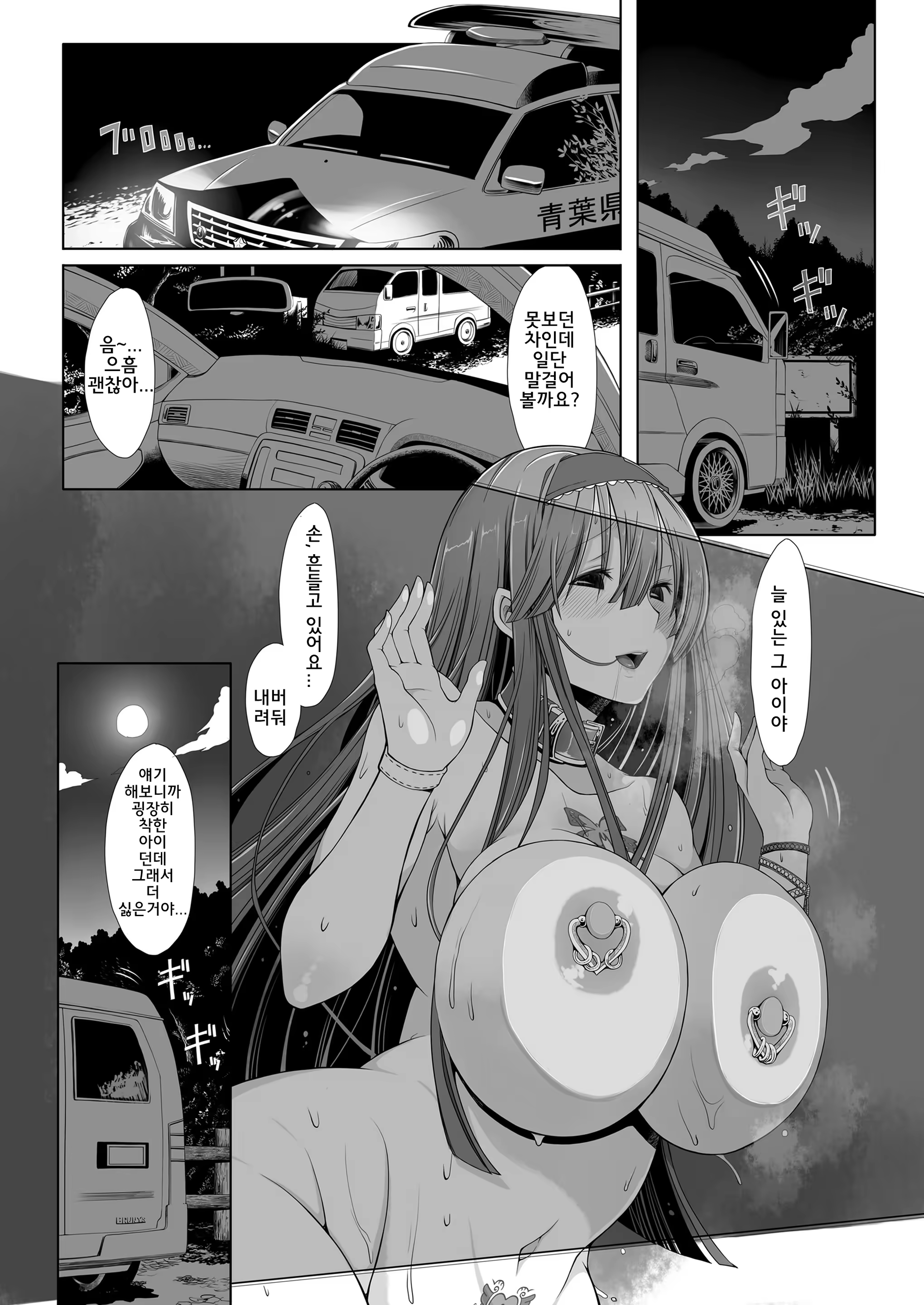 Content 1226044 - 16 페이지