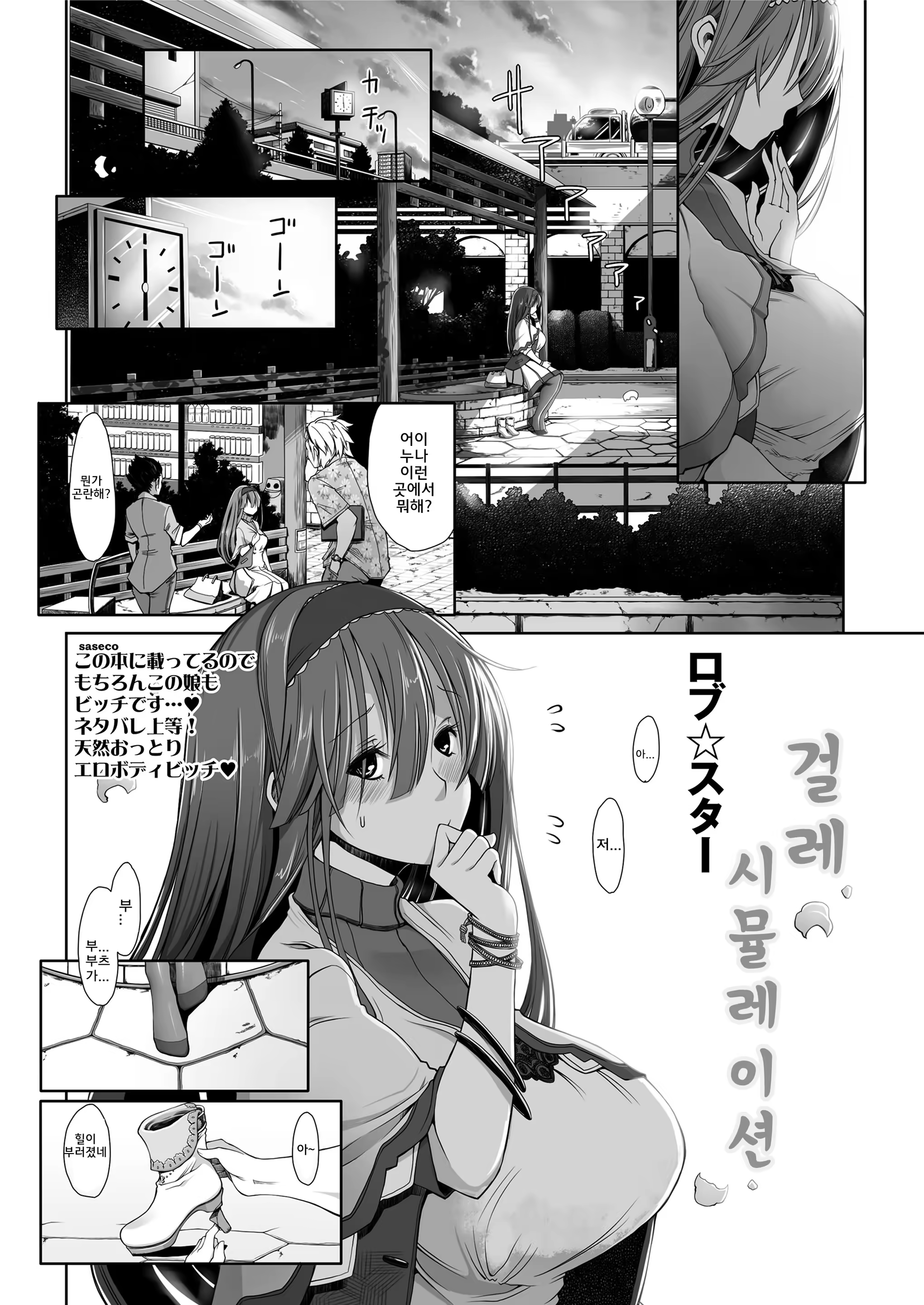 Content 1226044 - 2 페이지