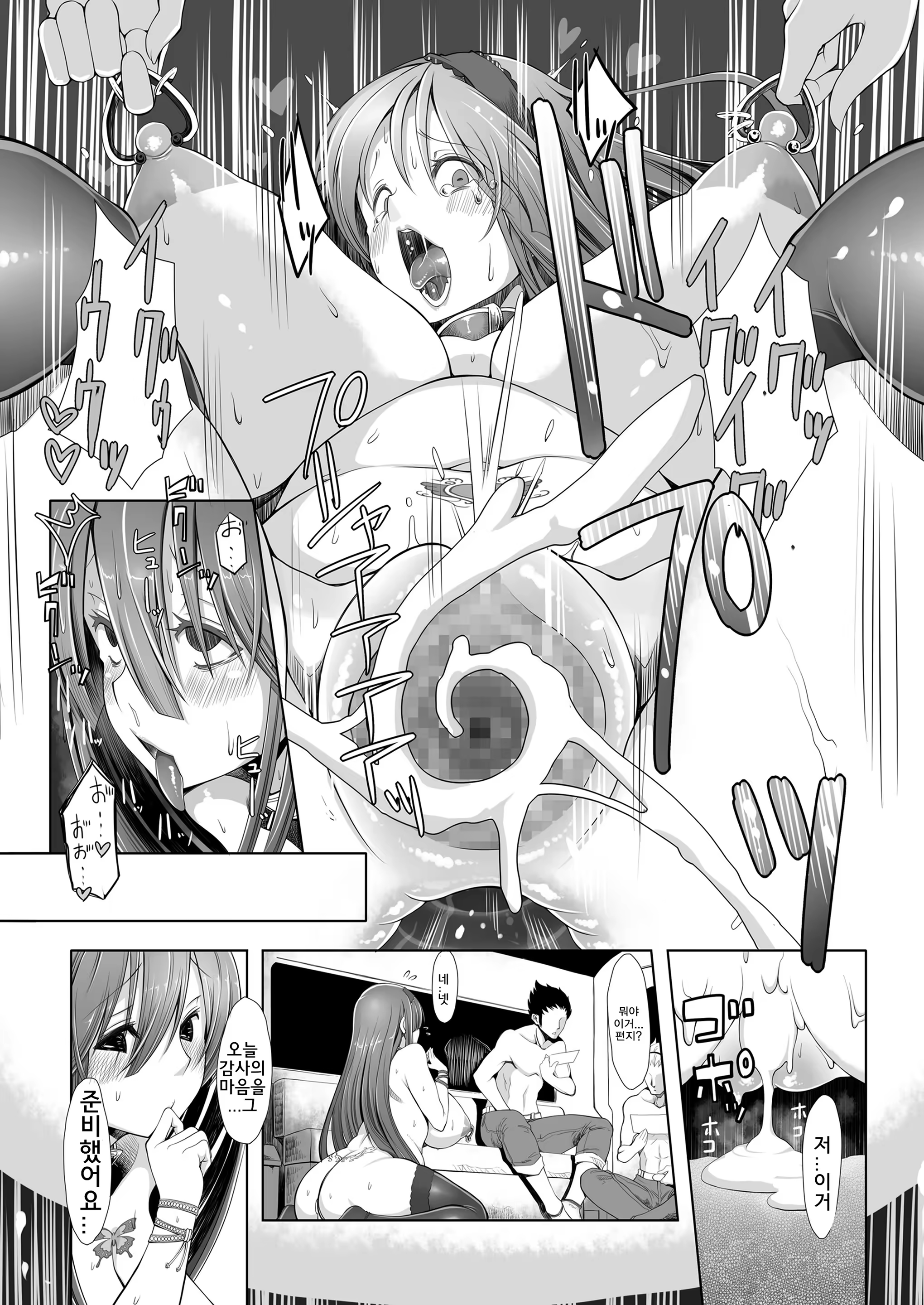 Content 1226044 - 20 페이지