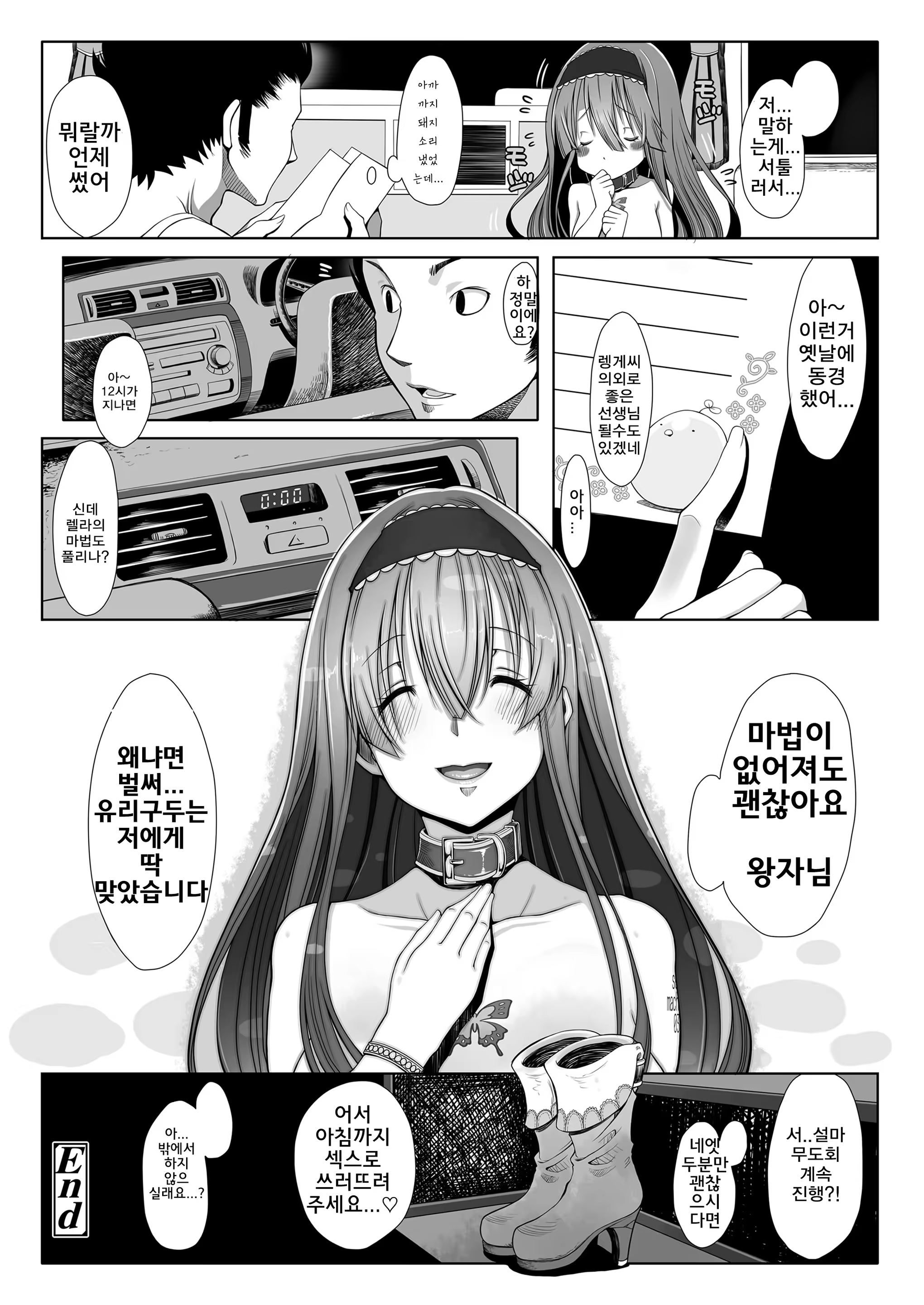 Content 1226044 - 21 페이지