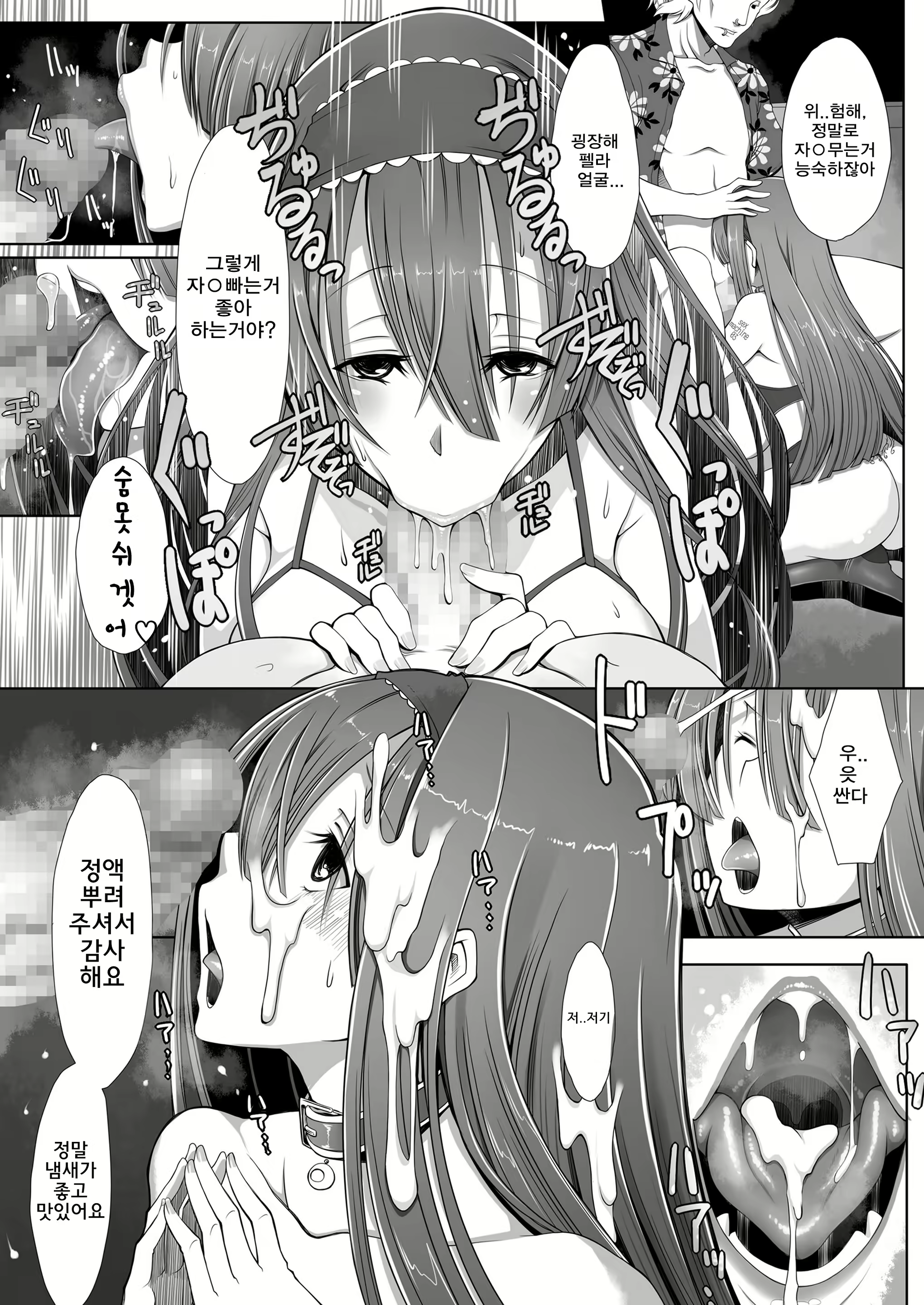 Content 1226044 - 8 페이지