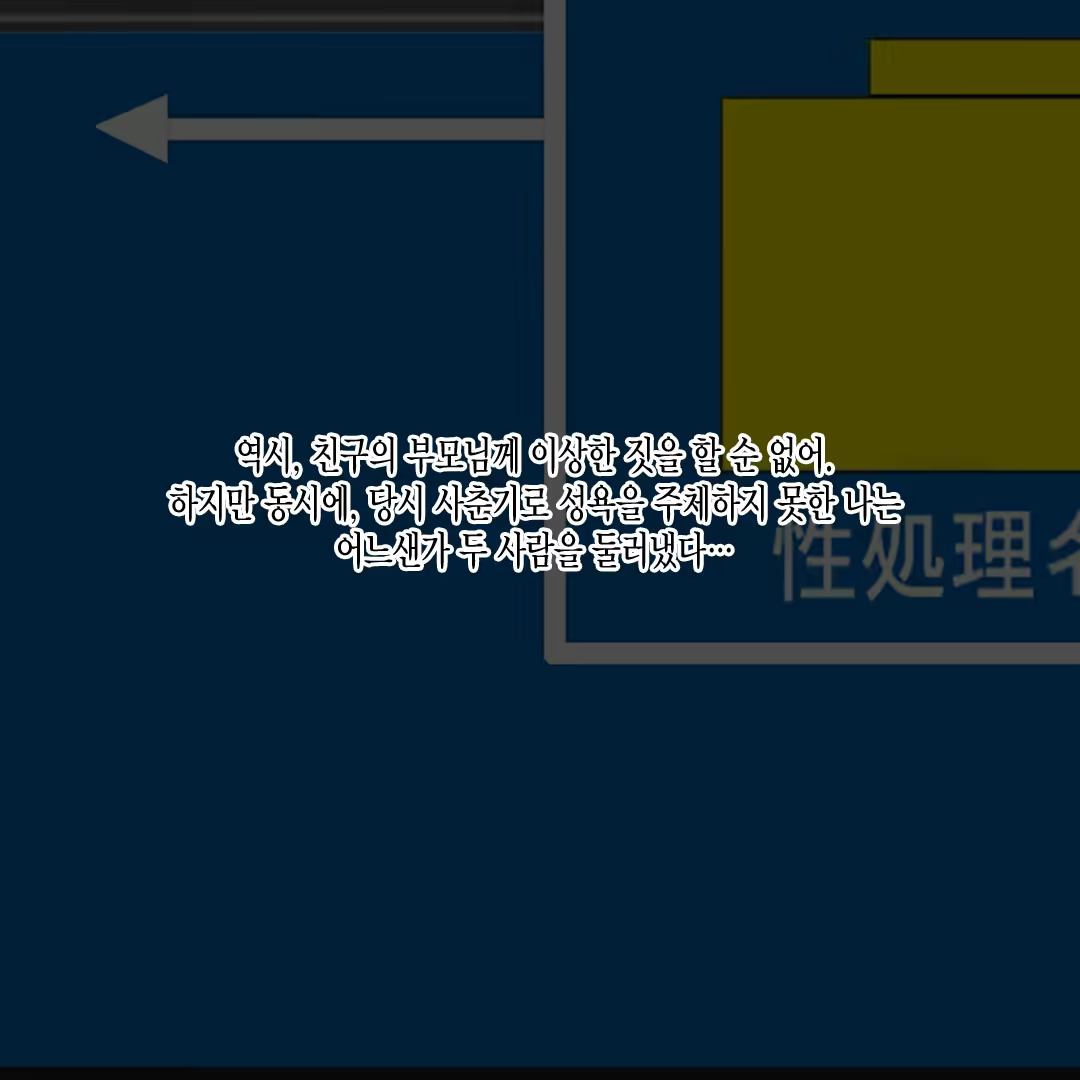 Content 1226098 - 5 페이지
