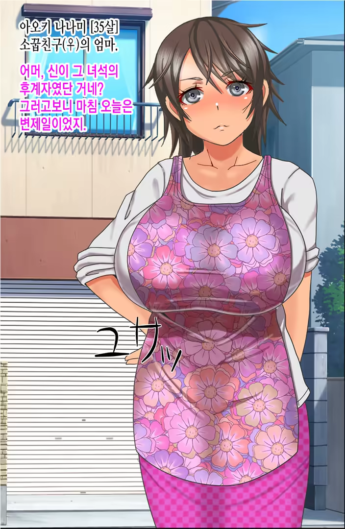 Content 1226098 - 7 페이지