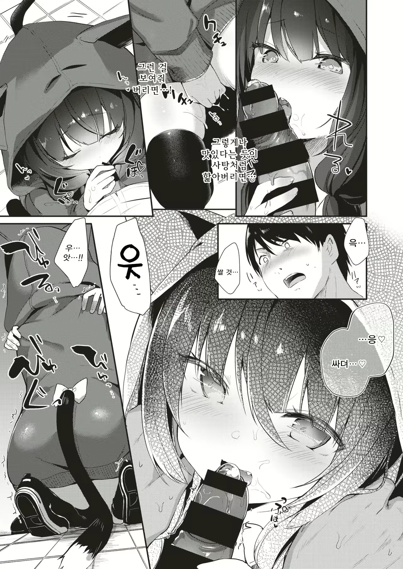 Content 1226538 - 11 페이지