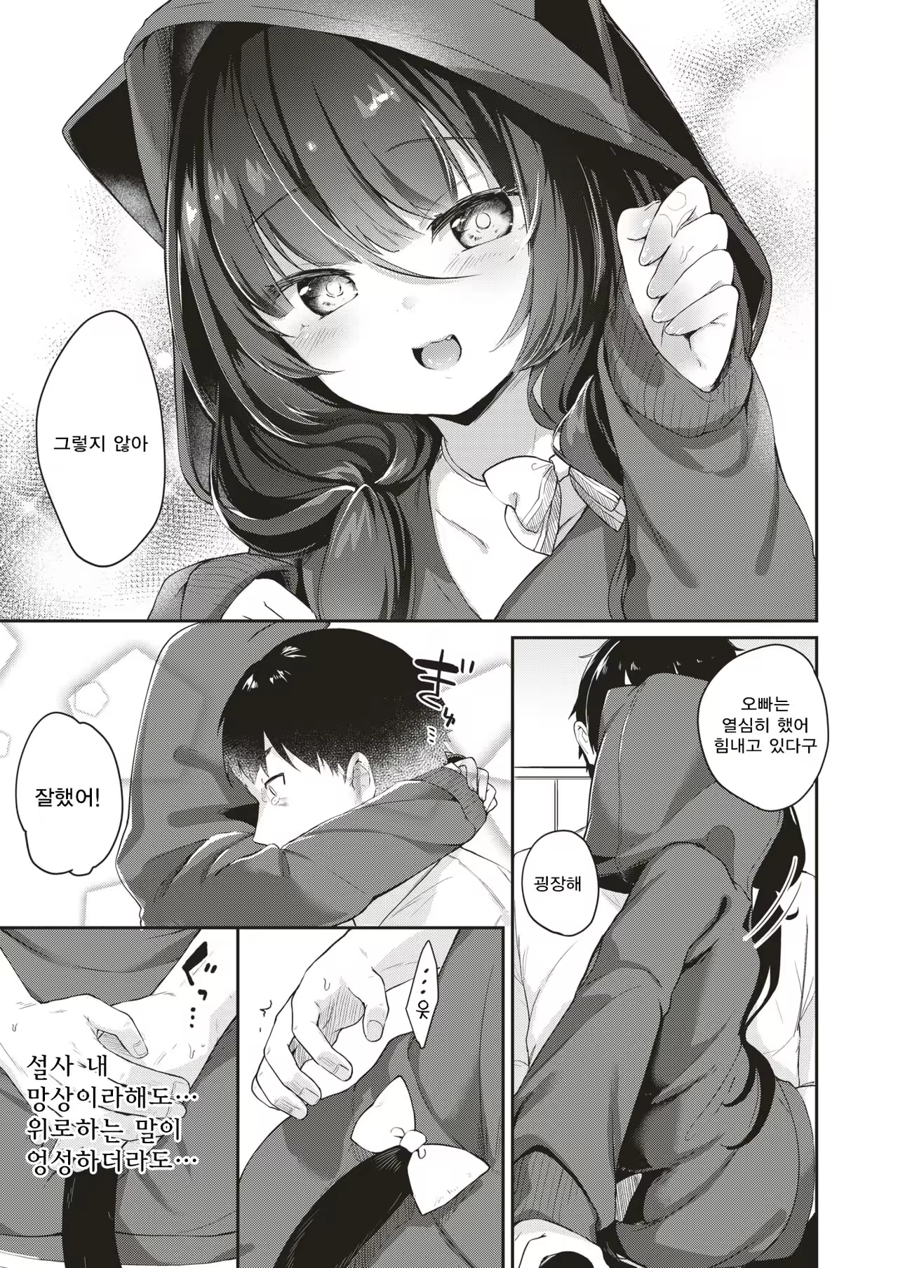 Content 1226538 - 5 페이지