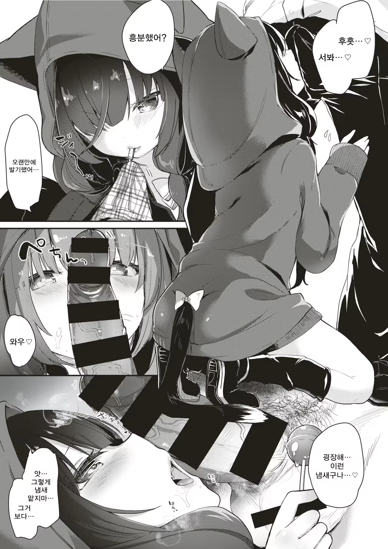 Content 1226538 - 9 페이지