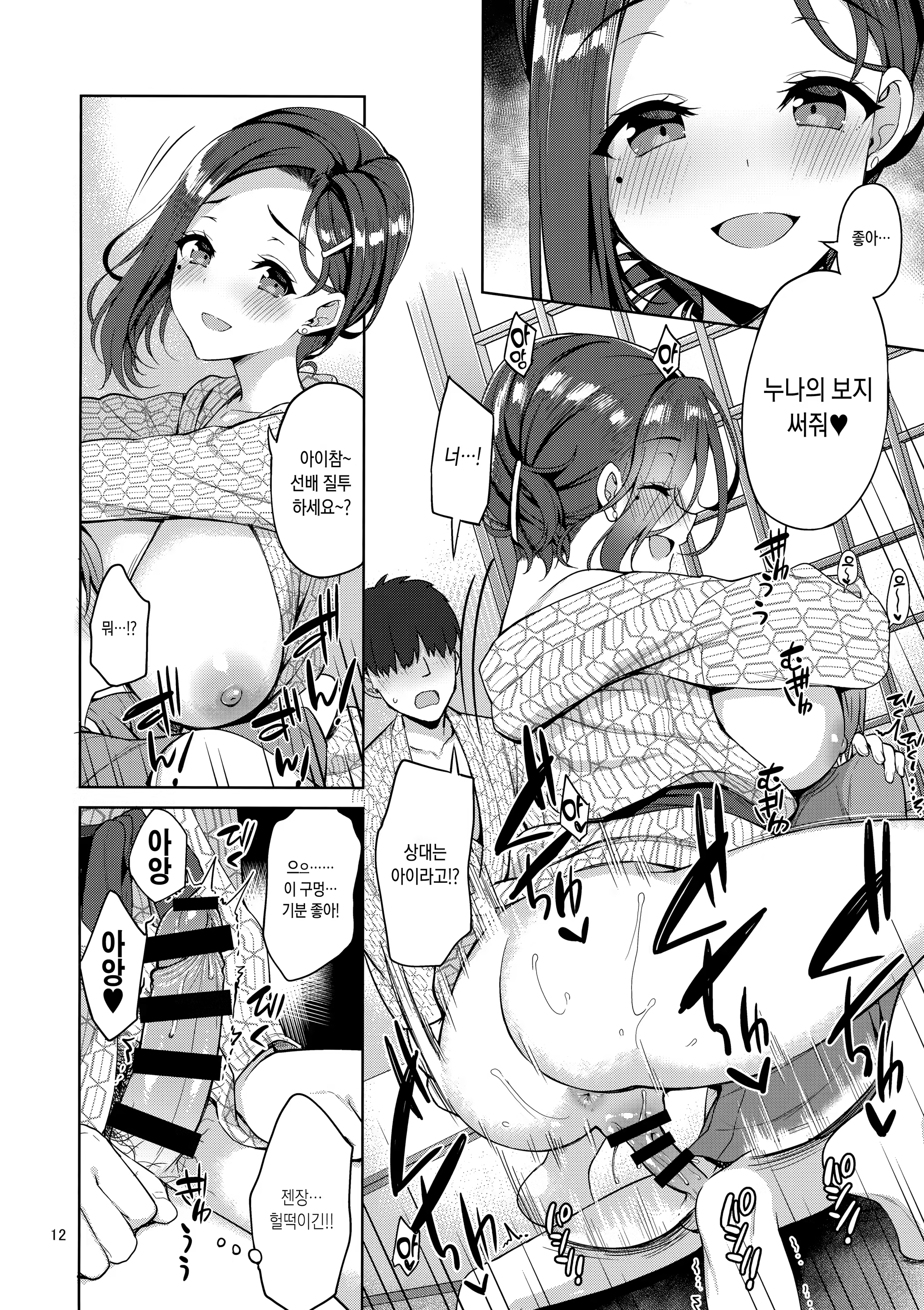 Content 1226551 - 11 페이지